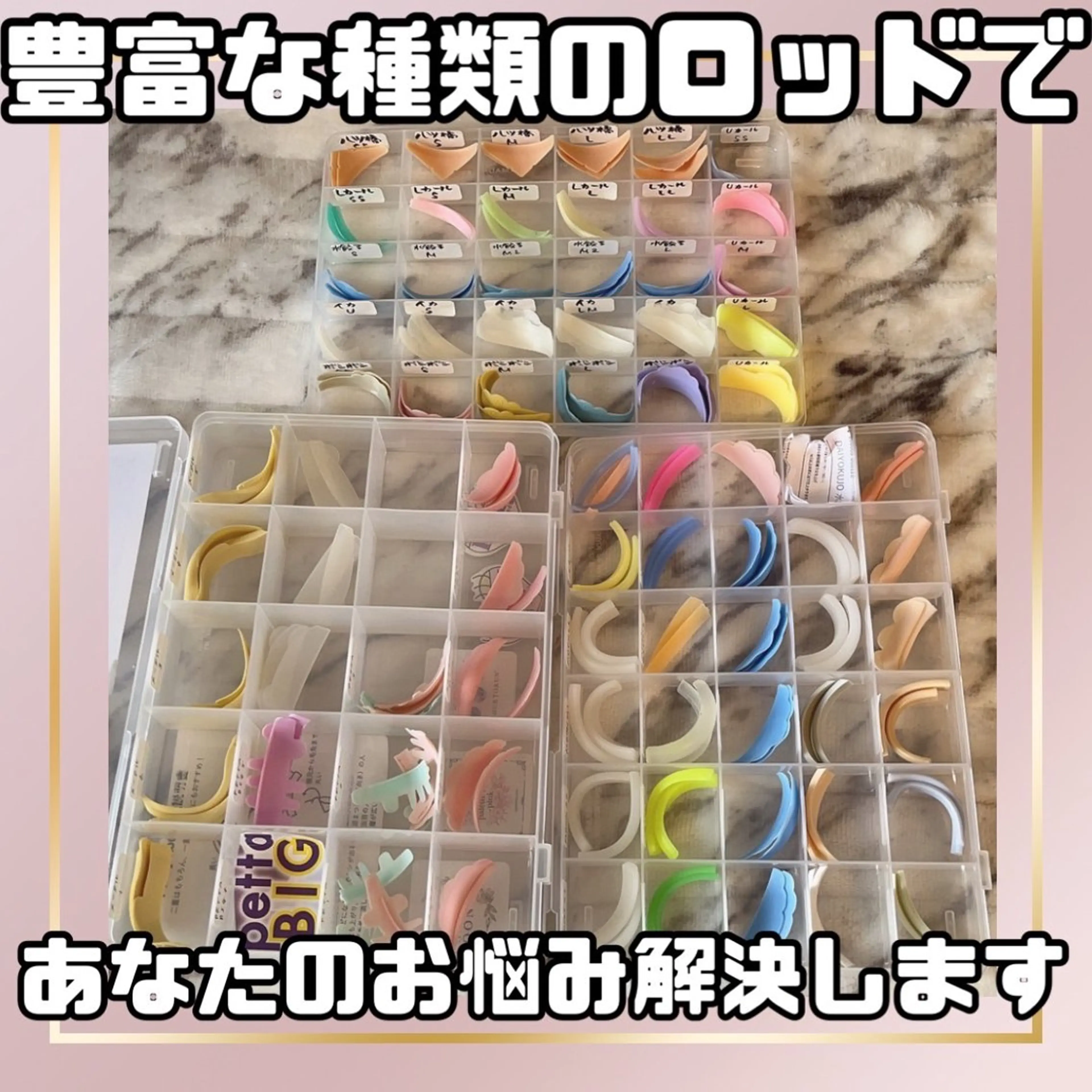 マツエク・マツパ LIBE RTEのその他イメージ