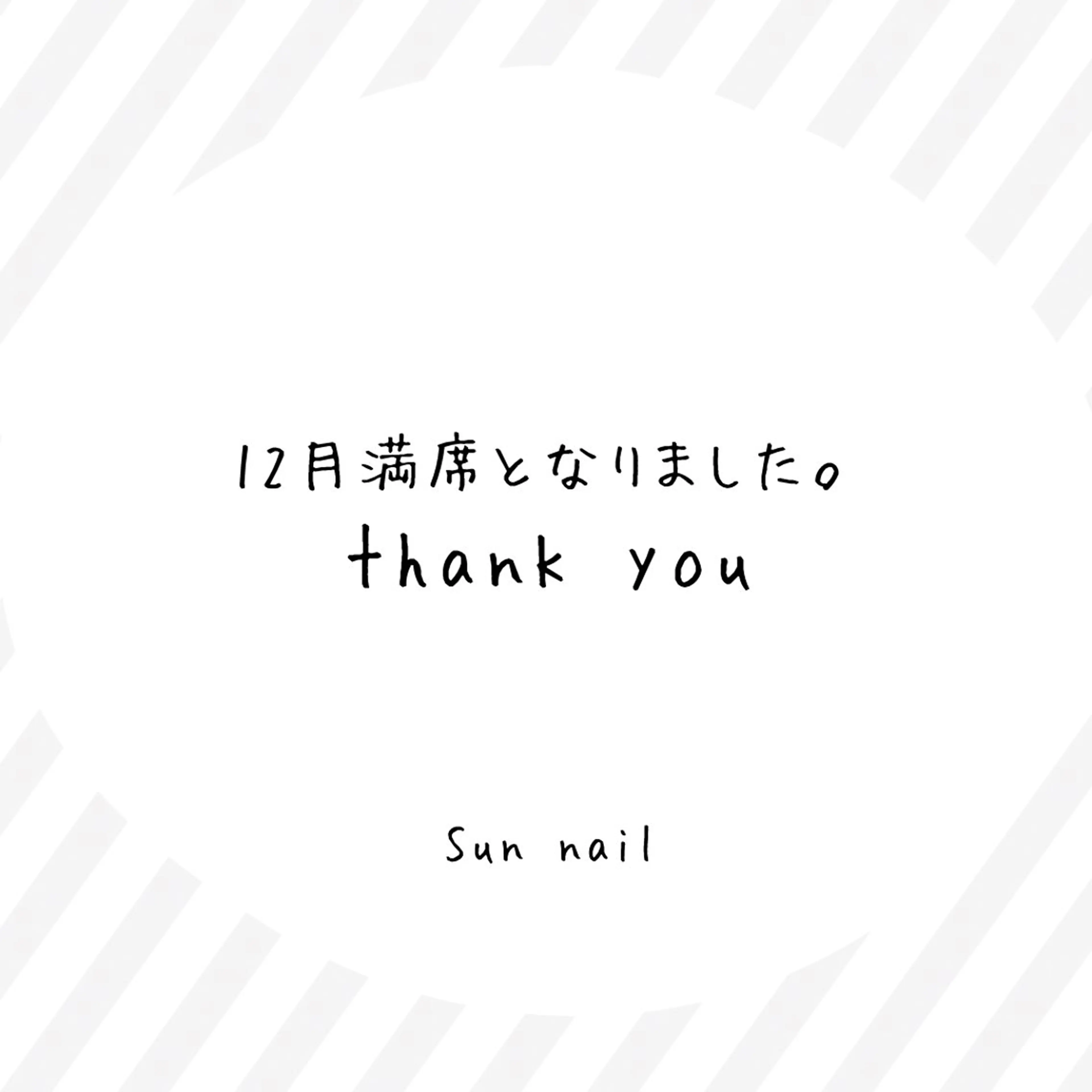 ネイル Sun nail ...ayaのネイルデザイン