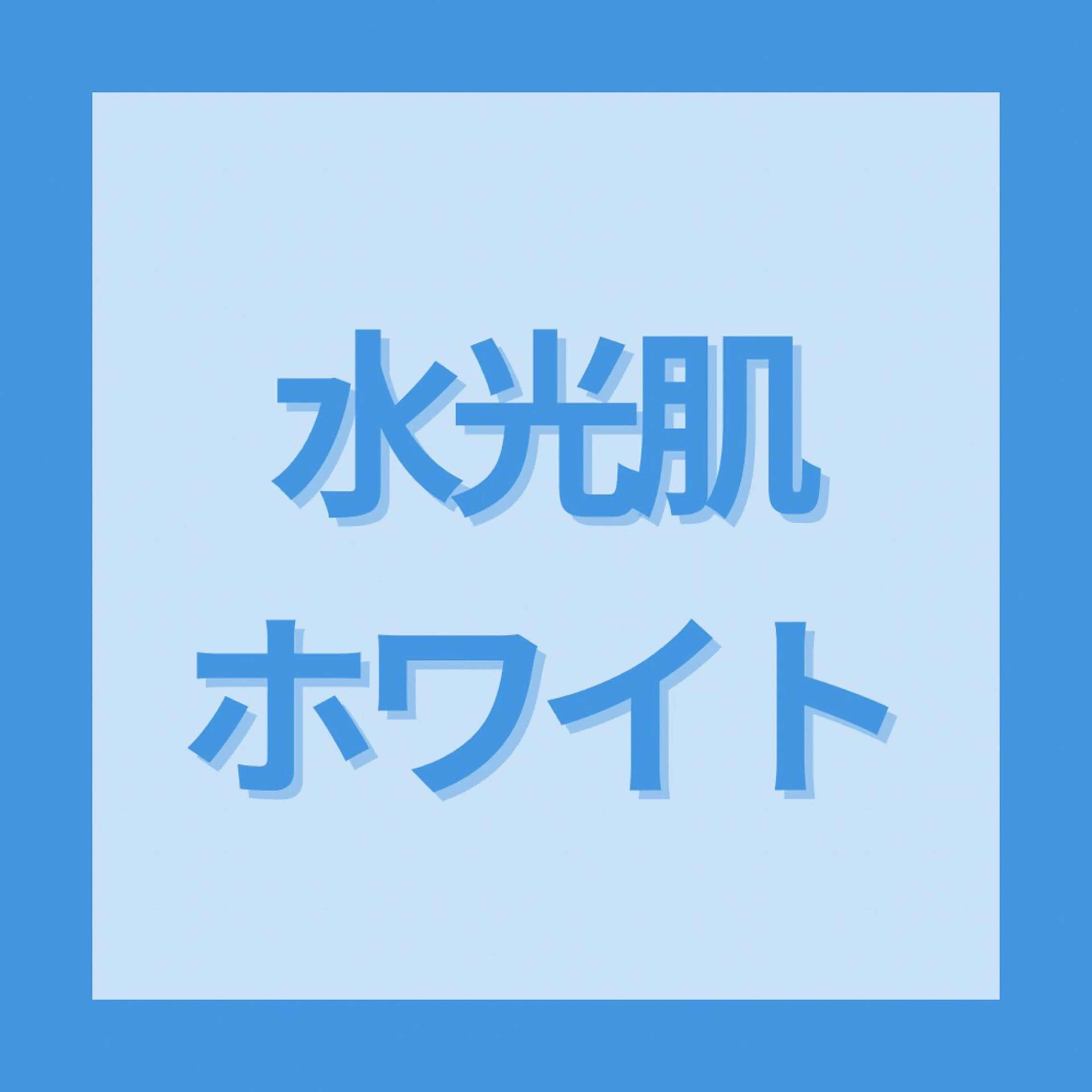 中目黒  整体 小顔 KUOKOAのエステ・リラクイメージ