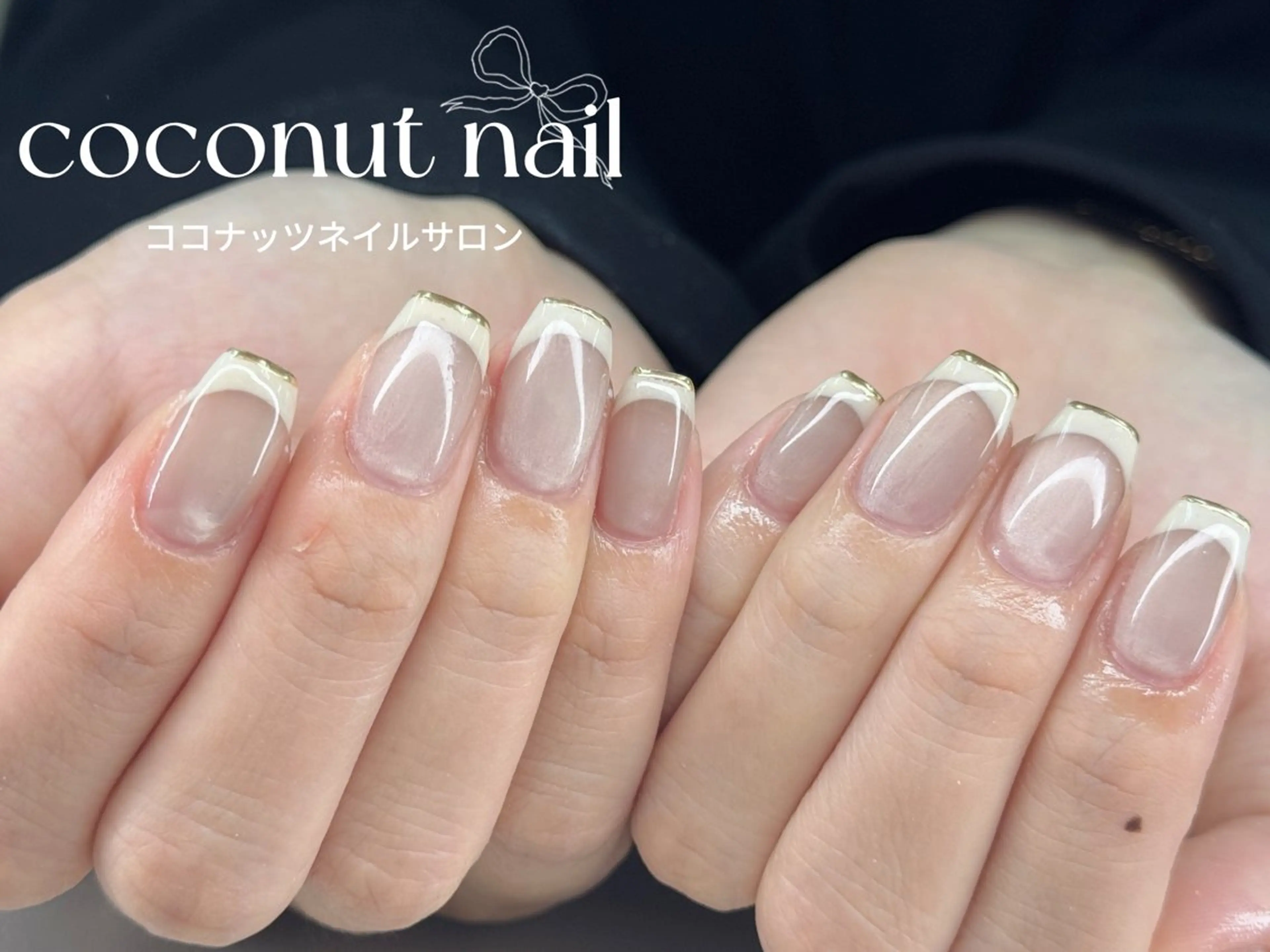 ネイル べっ甲ネイル フレンチネイル キラキラネイル マグネットネイル 大理石ネイル(マーブル) ハンドネイル 神田 ココナッツのネイルデザイン