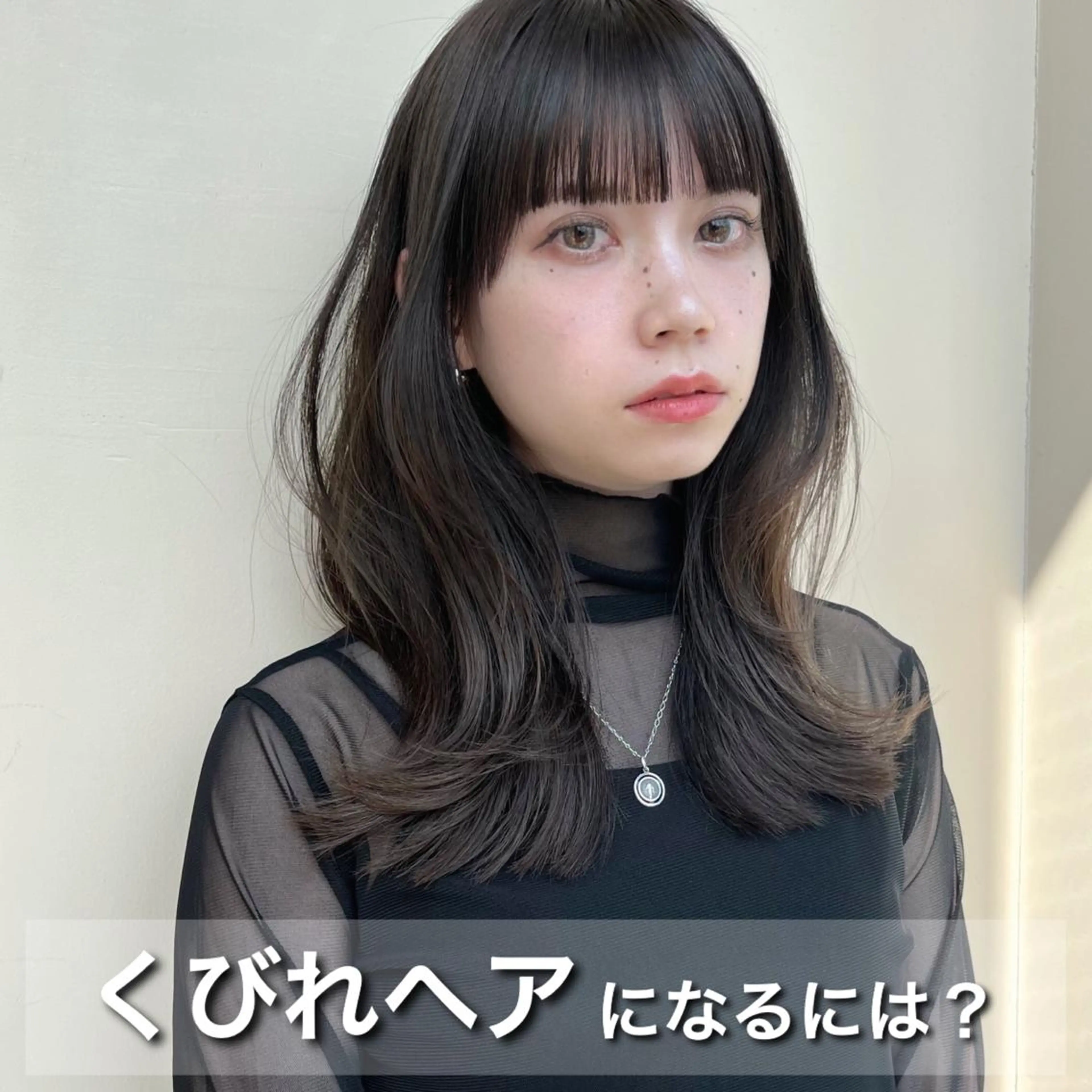 セミロング カラー くびれヘア レイヤー/顔周り /透明感🩶高橋大のヘアスタイル