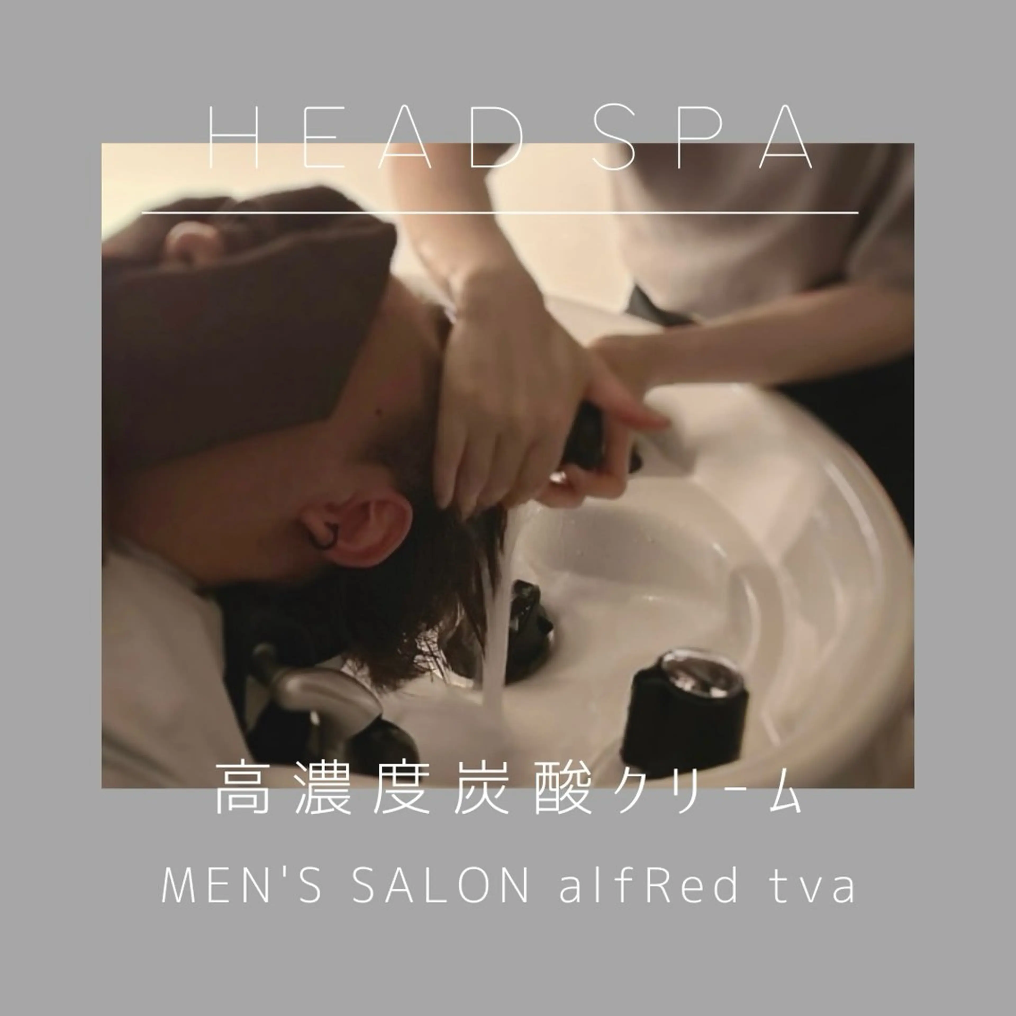 メンズ ヘッドスパ専門店 Chisaのエステ・リラクイメージ