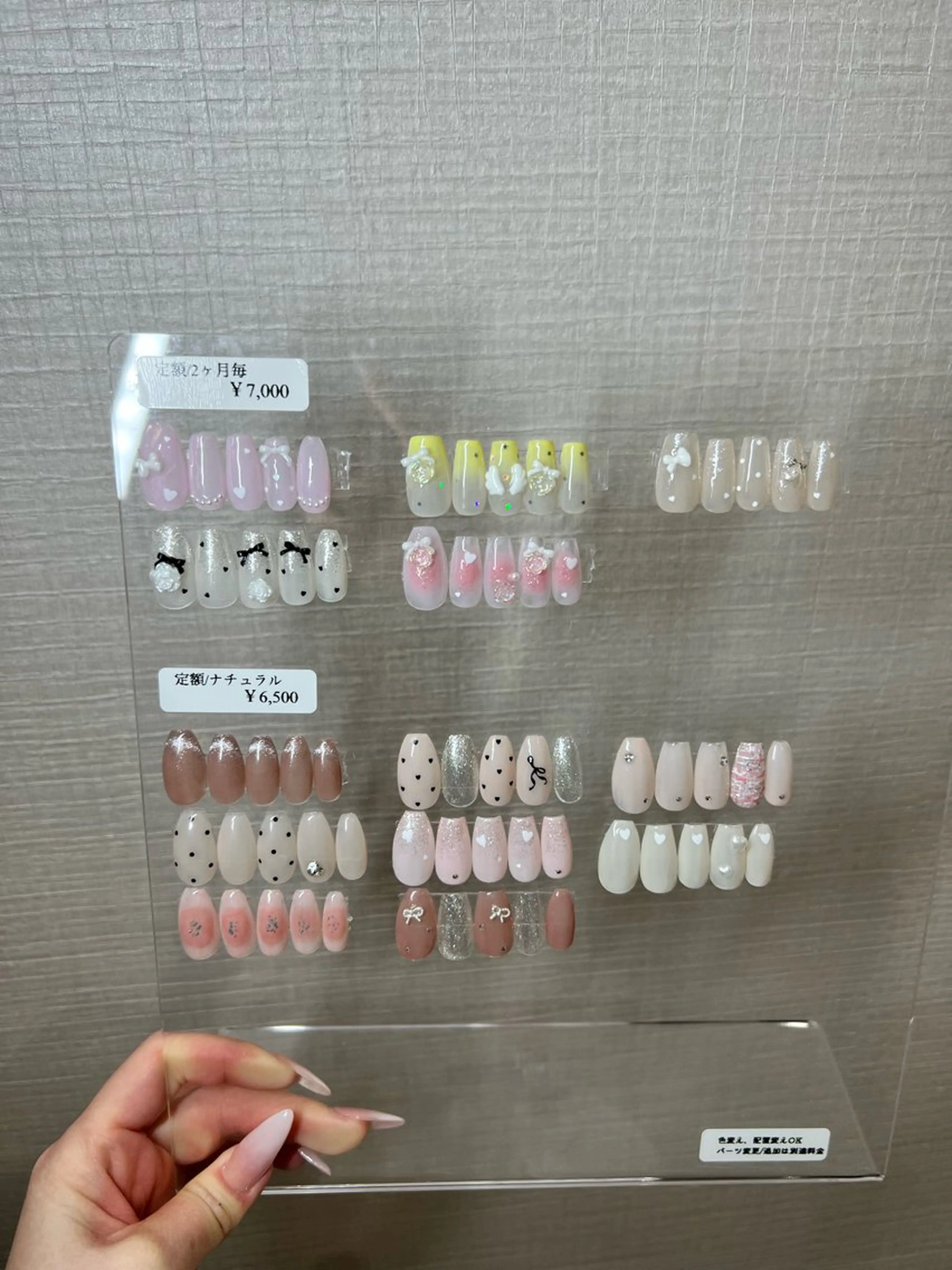 【定額/ナチュラルコース】初回オフ込み価格⚠️補足説明の確認必須の写真