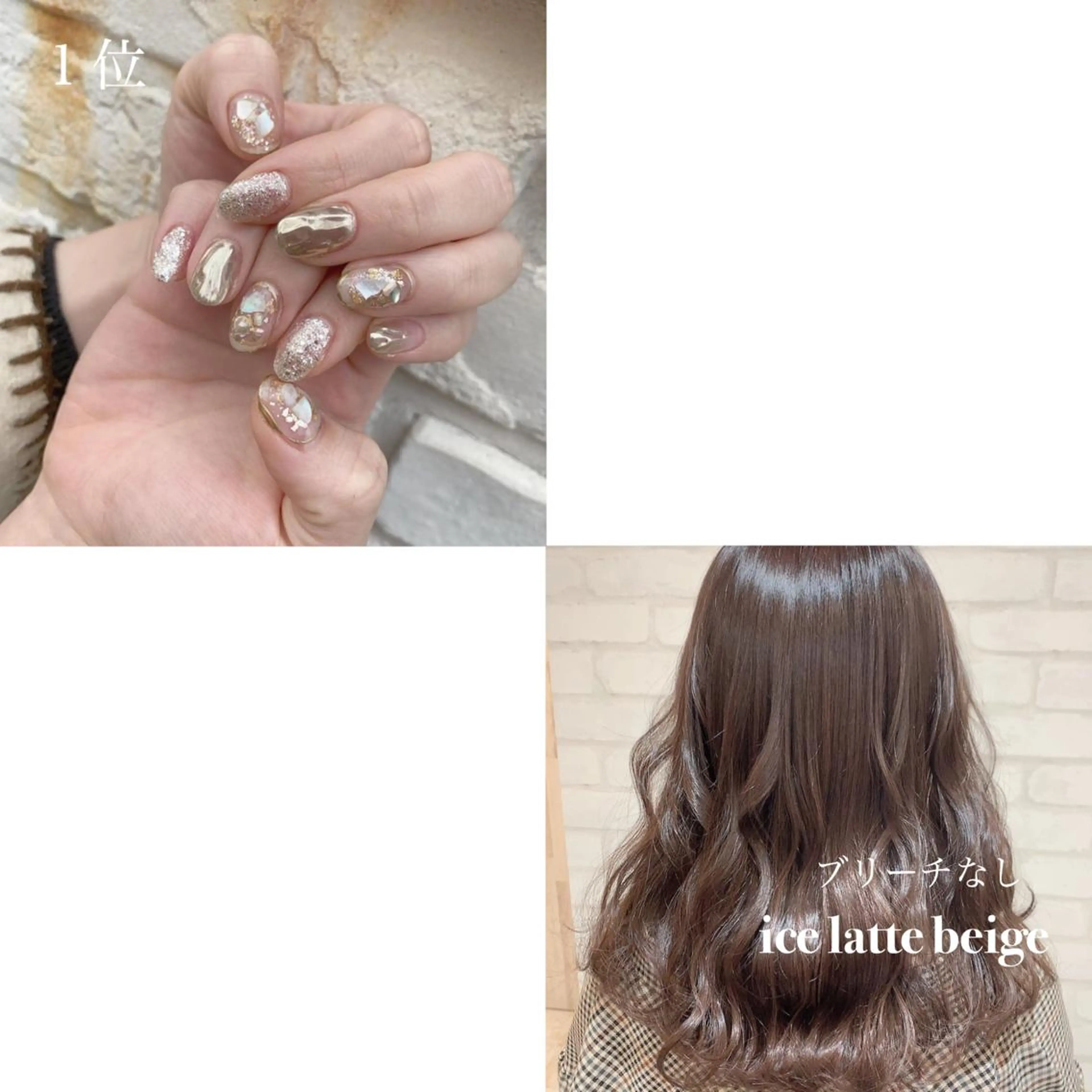 カラー ネイル ヤマダ サクラのヘアスタイル