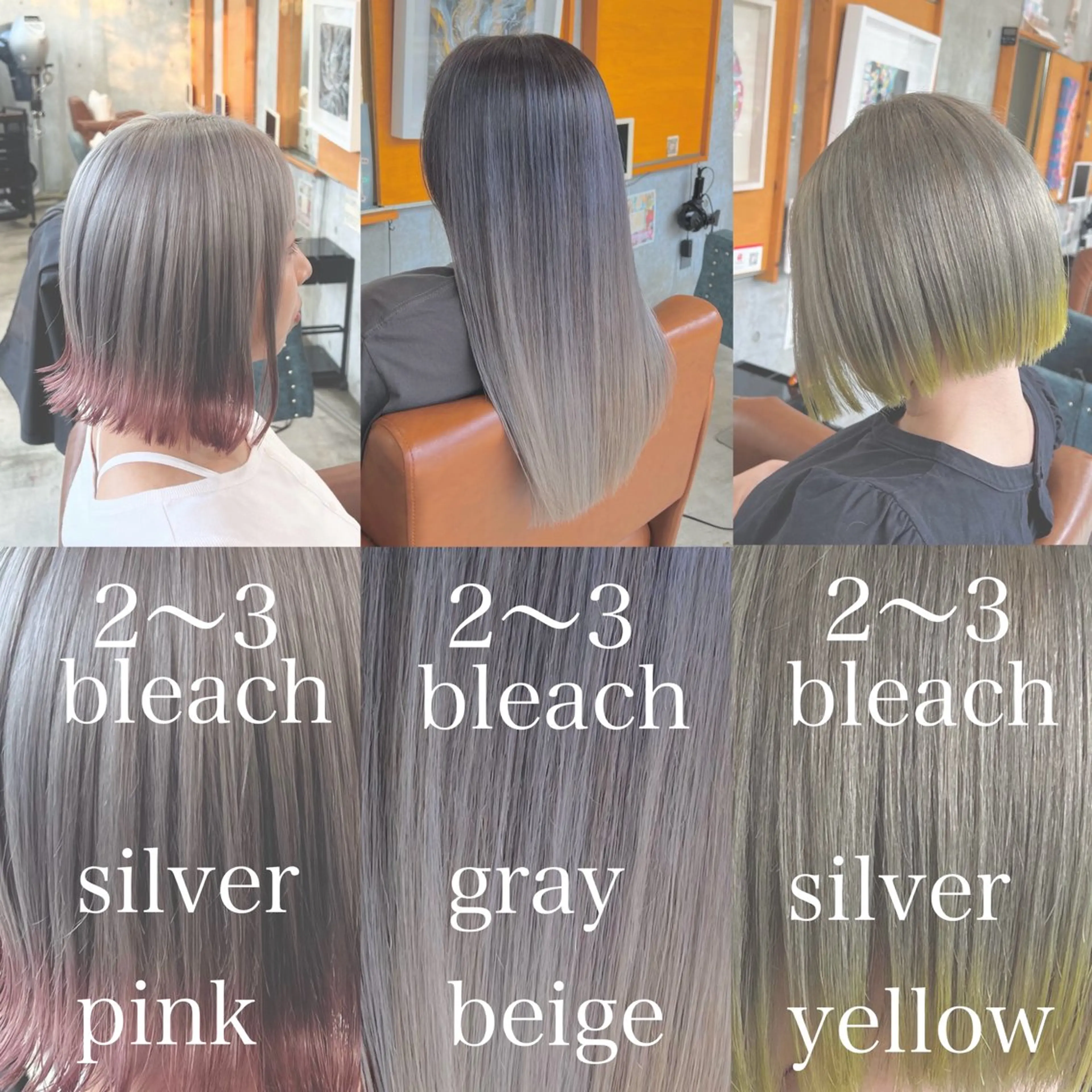 ミディアム 寺口 佳希【夜営業】のヘアスタイル