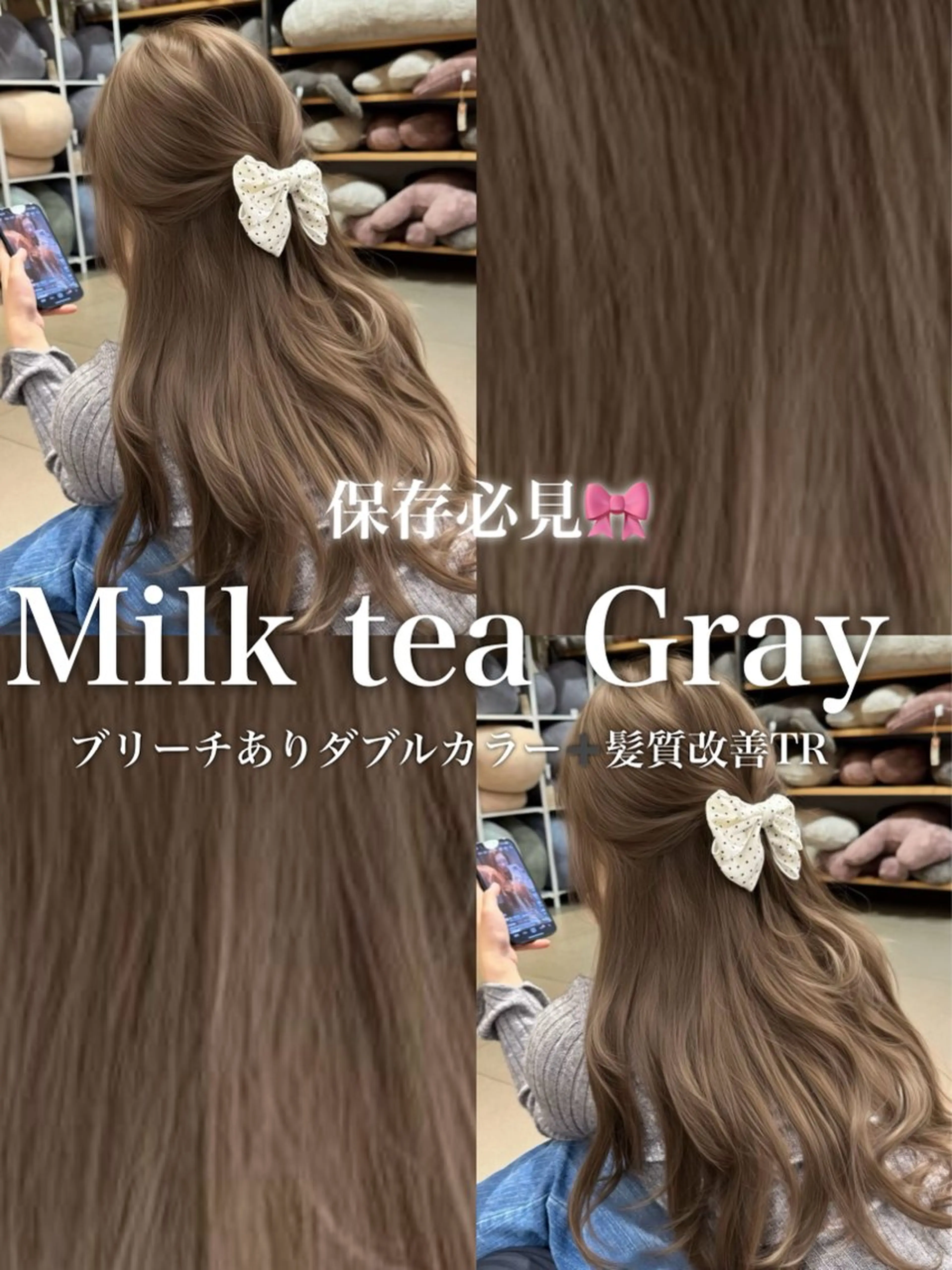 ロング カラー ヘアカラー ブリーチなし特化 美容師💖SAE💖のヘアスタイル