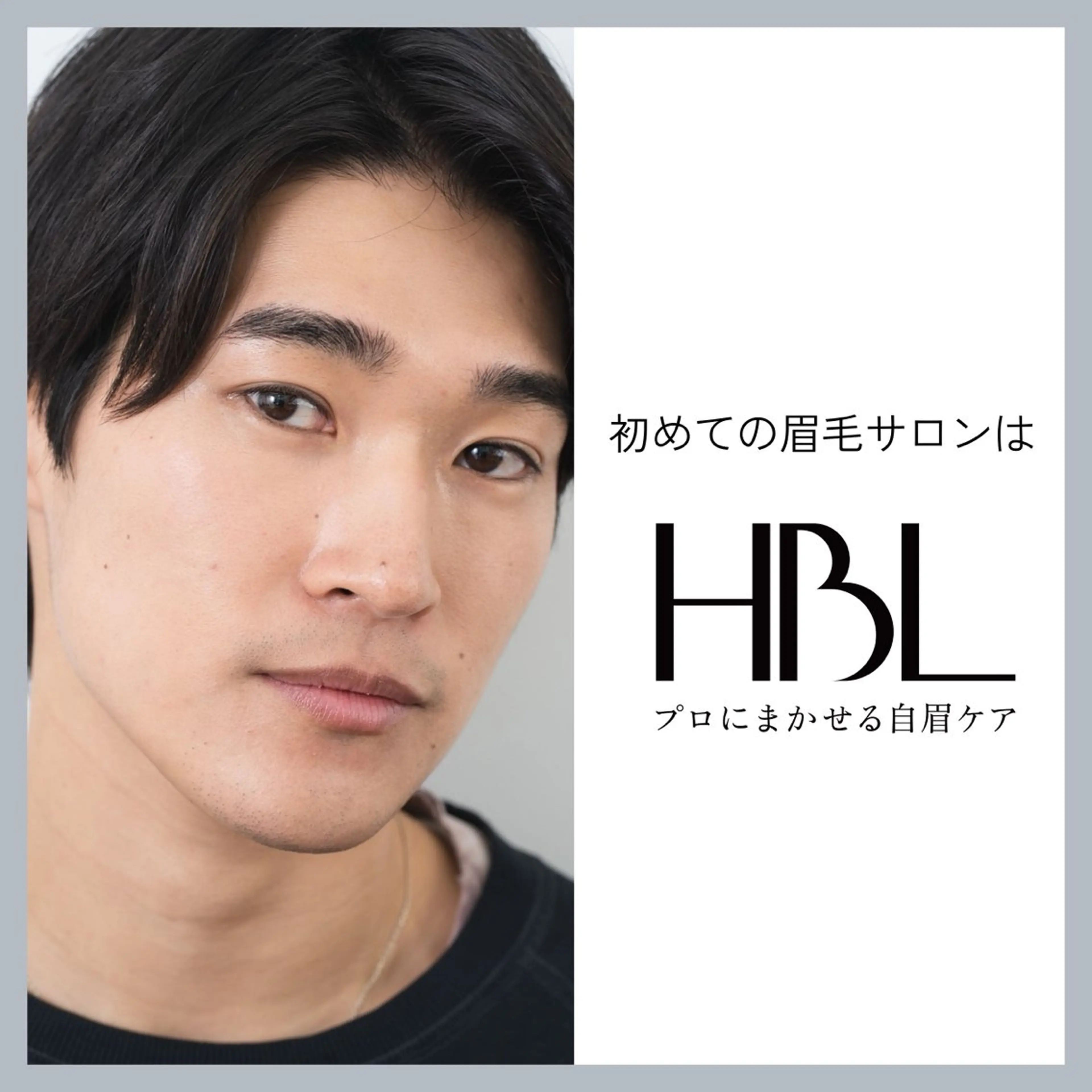 アイブロウ FREE BiE所属・FREE BiE ＊ HBL＊中村のヘアスタイル