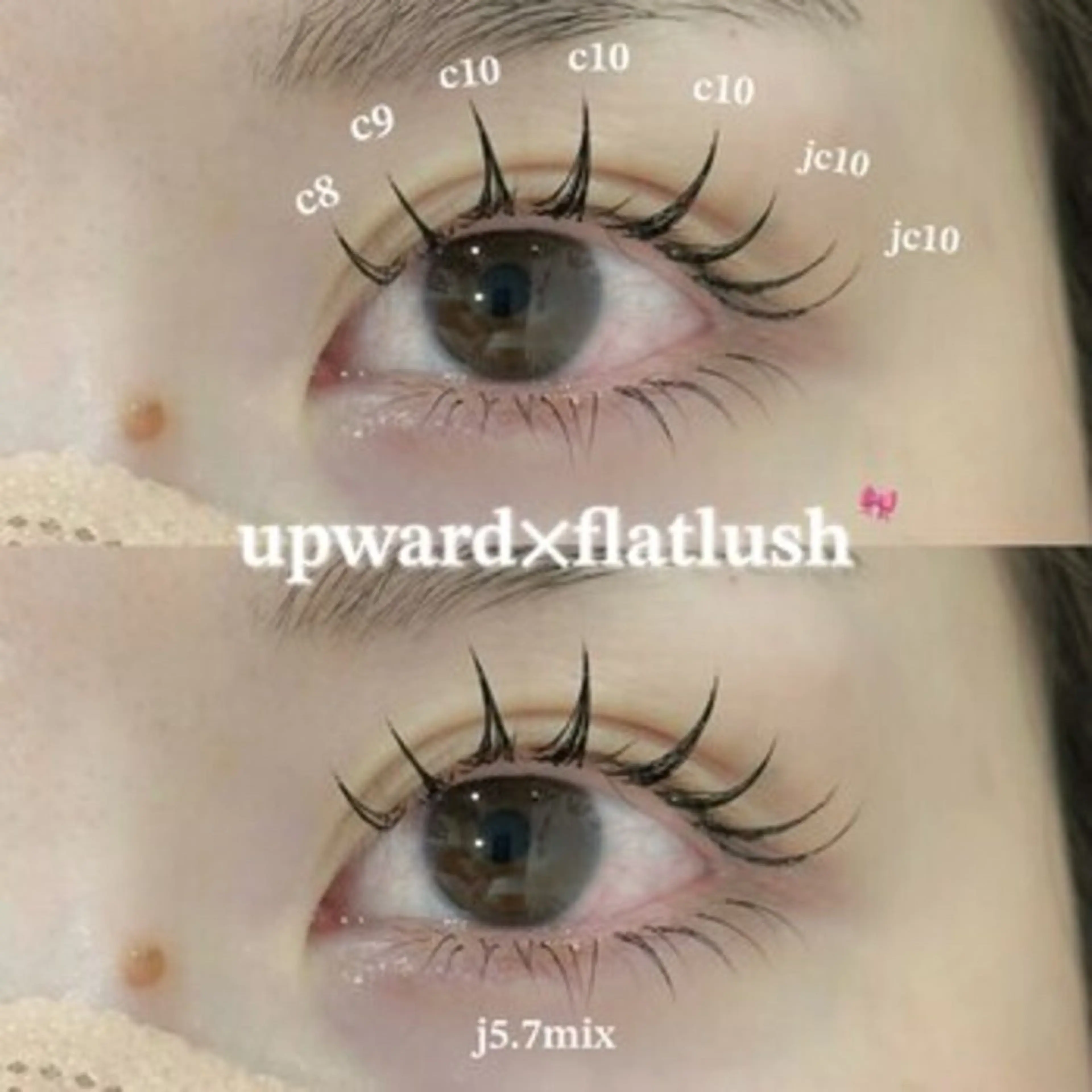 マツエク・マツパ EYELA 小林のマツエク・マツパデザイン