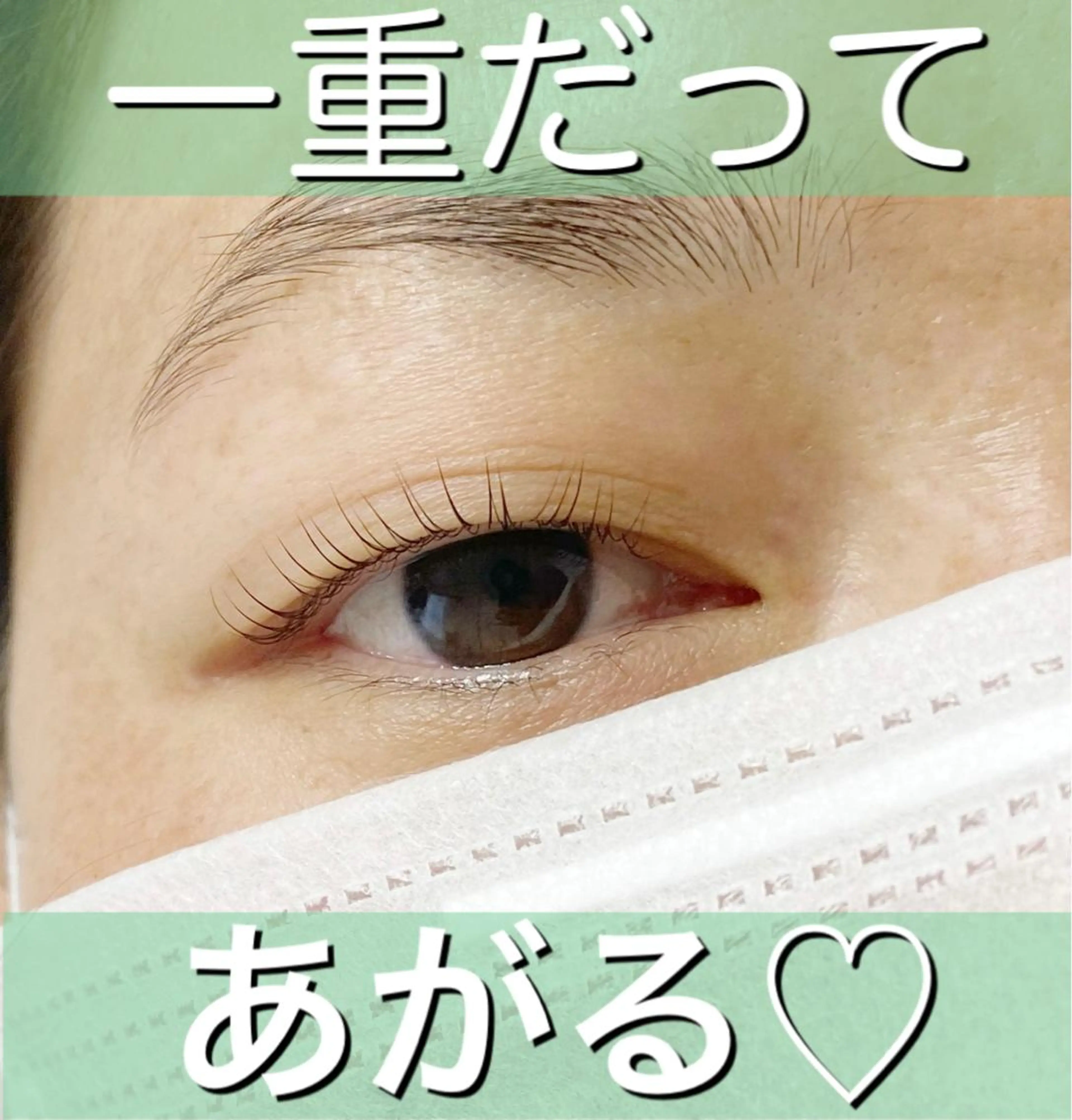 マツエク・マツパ charm所属・charm 【📍大名】のマツエク・マツパデザイン