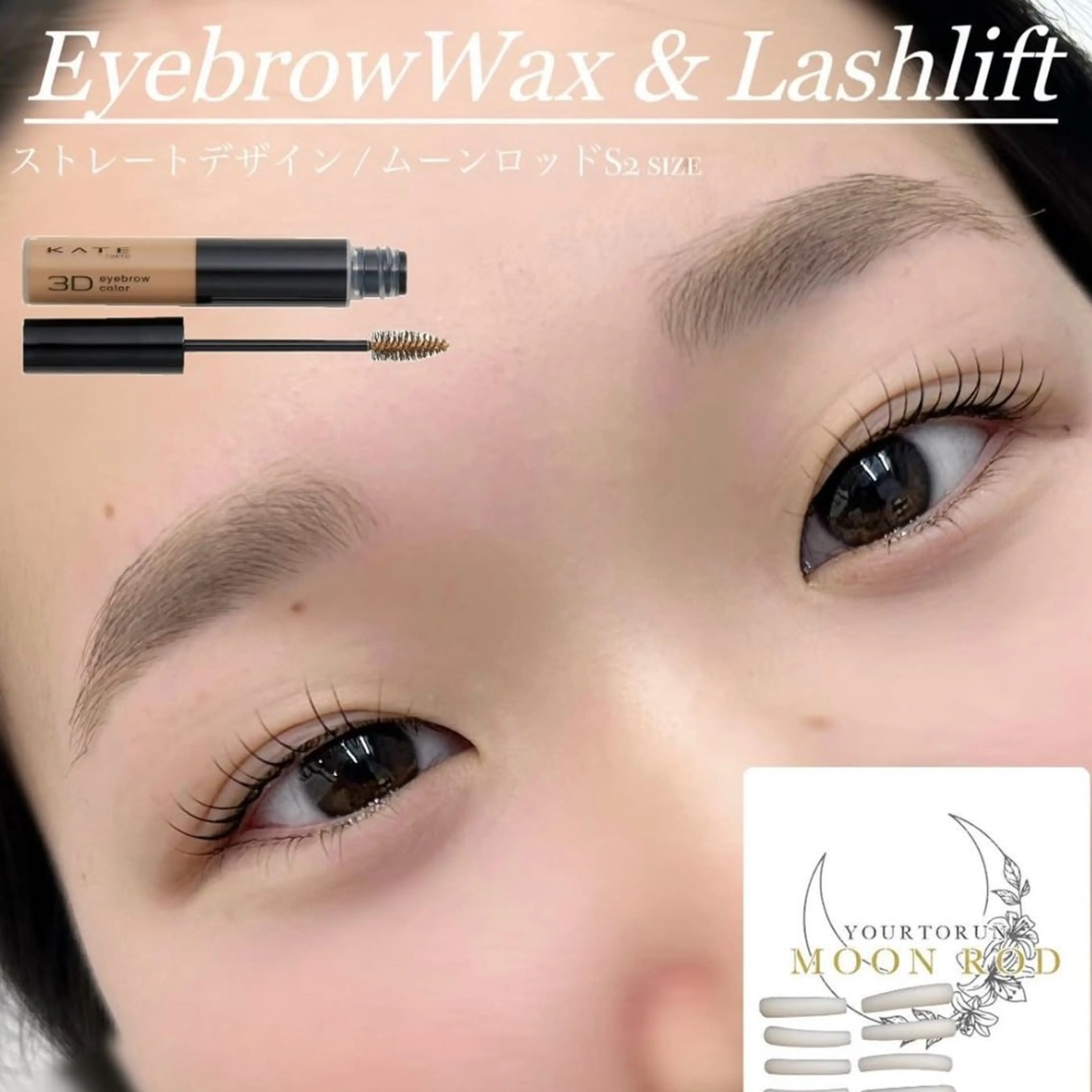 マツエク・マツパ 白川 美咲のマツエク・マツパデザイン