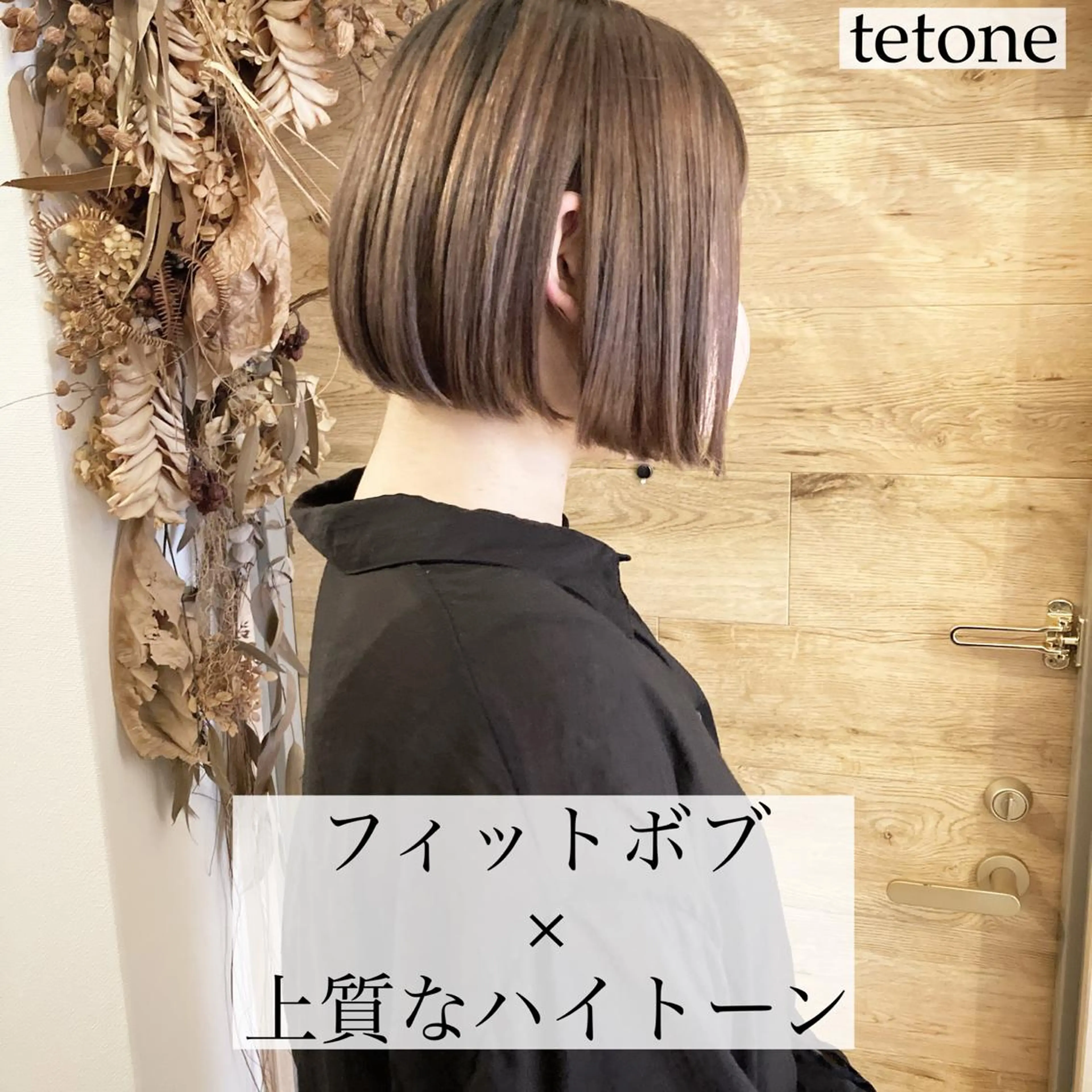 ショート カラー バレイヤージュ レイヤーカット テトネ タカシのヘアスタイル