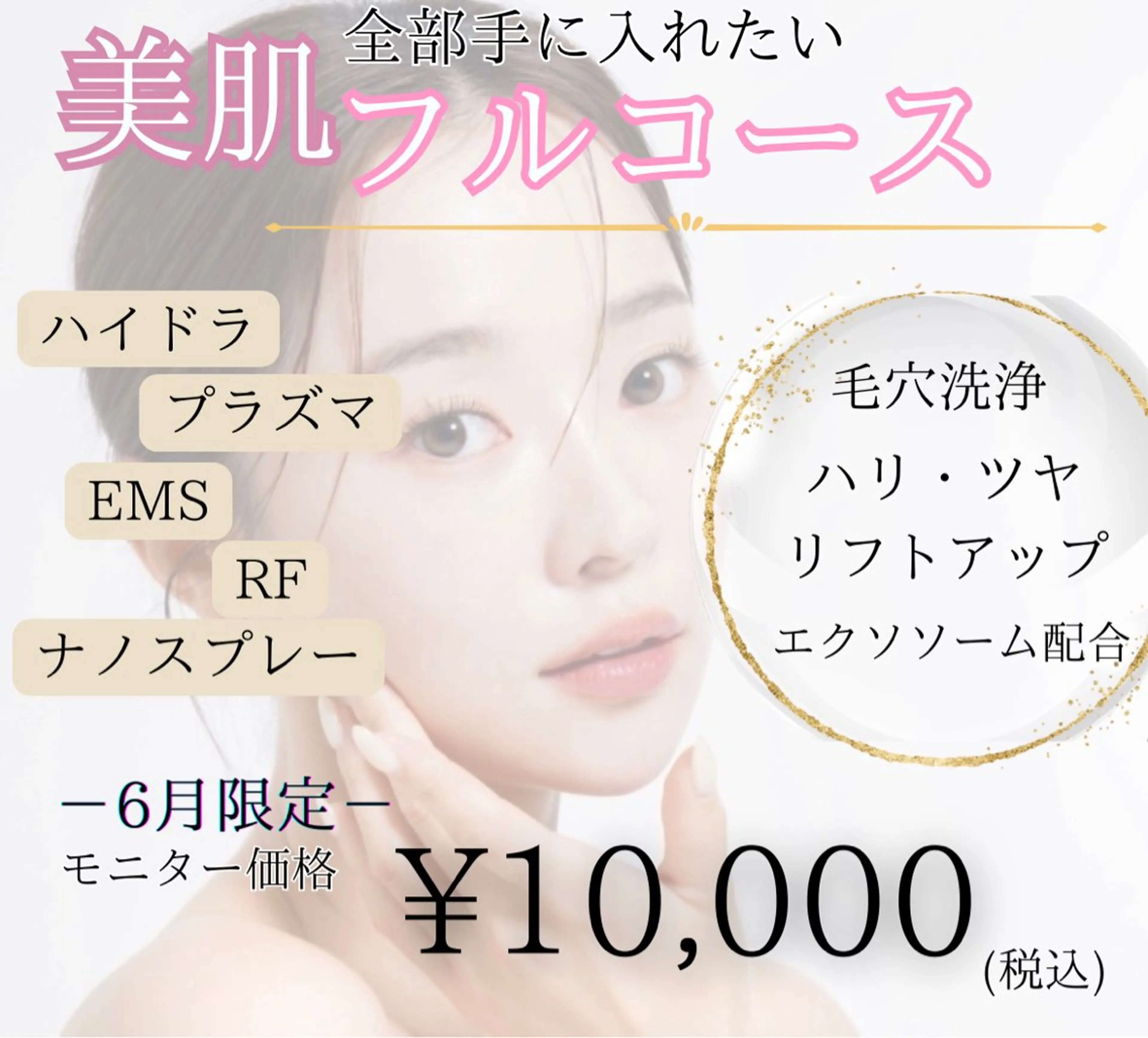 エステ 🌸🧡六本木 脱毛しずか🧡🫧の眉毛・アイブロウイメージ