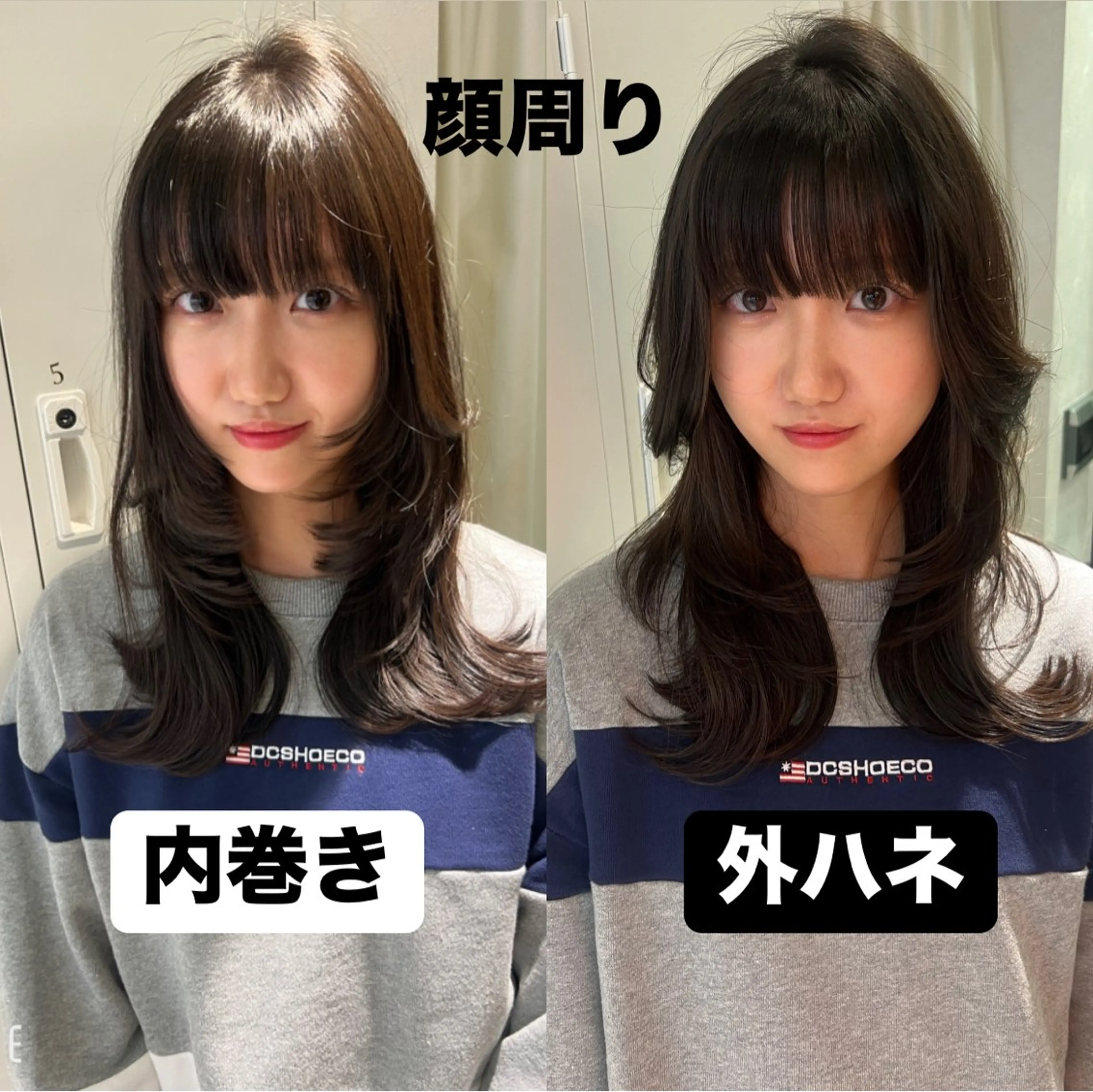 ロング カット トリートメント ブリーチ/ウルフ ハッシュカット/石山のヘアスタイル