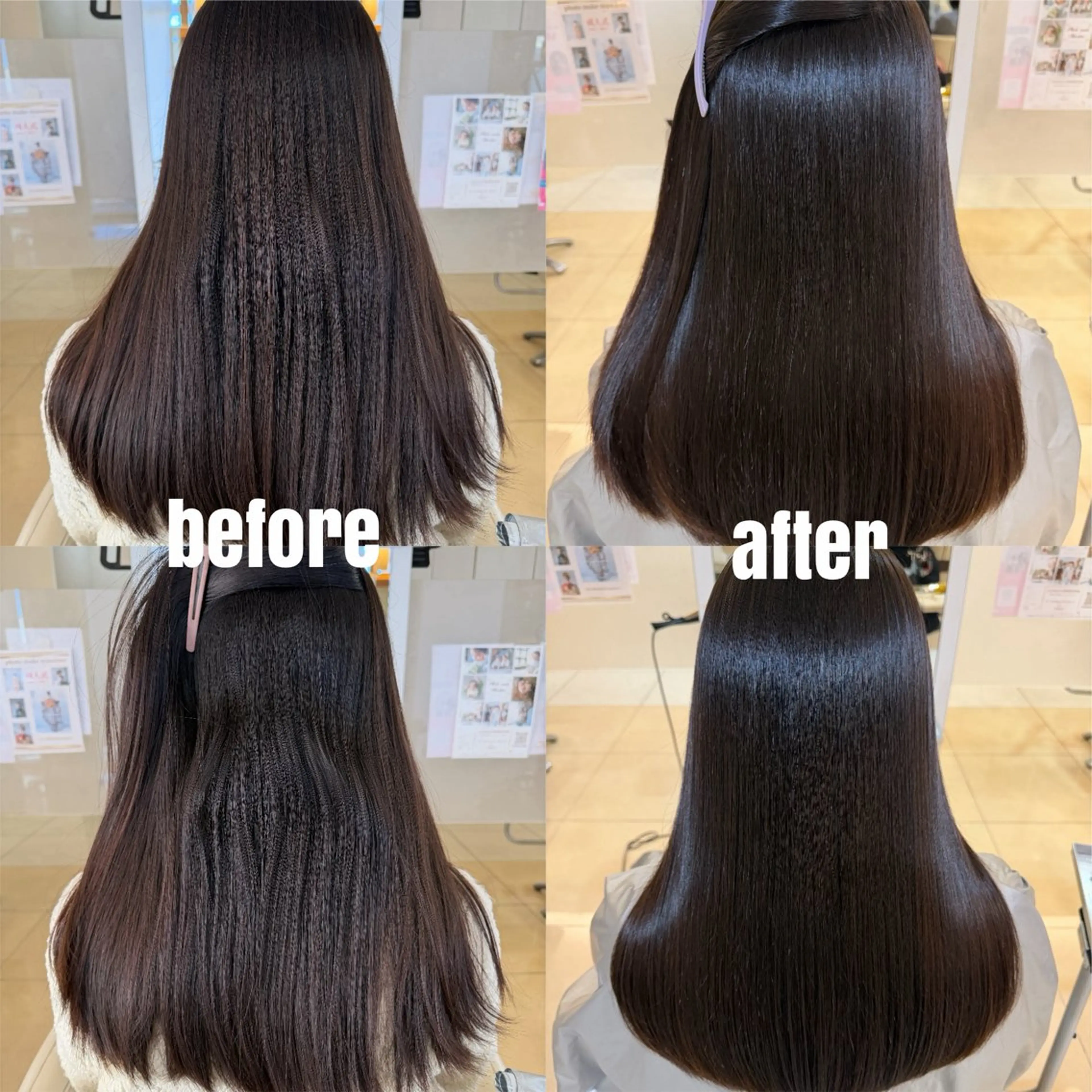 ロング ヘアカラー 縮毛矯正 💎艶髪💎 田中ひなたのヘアスタイル