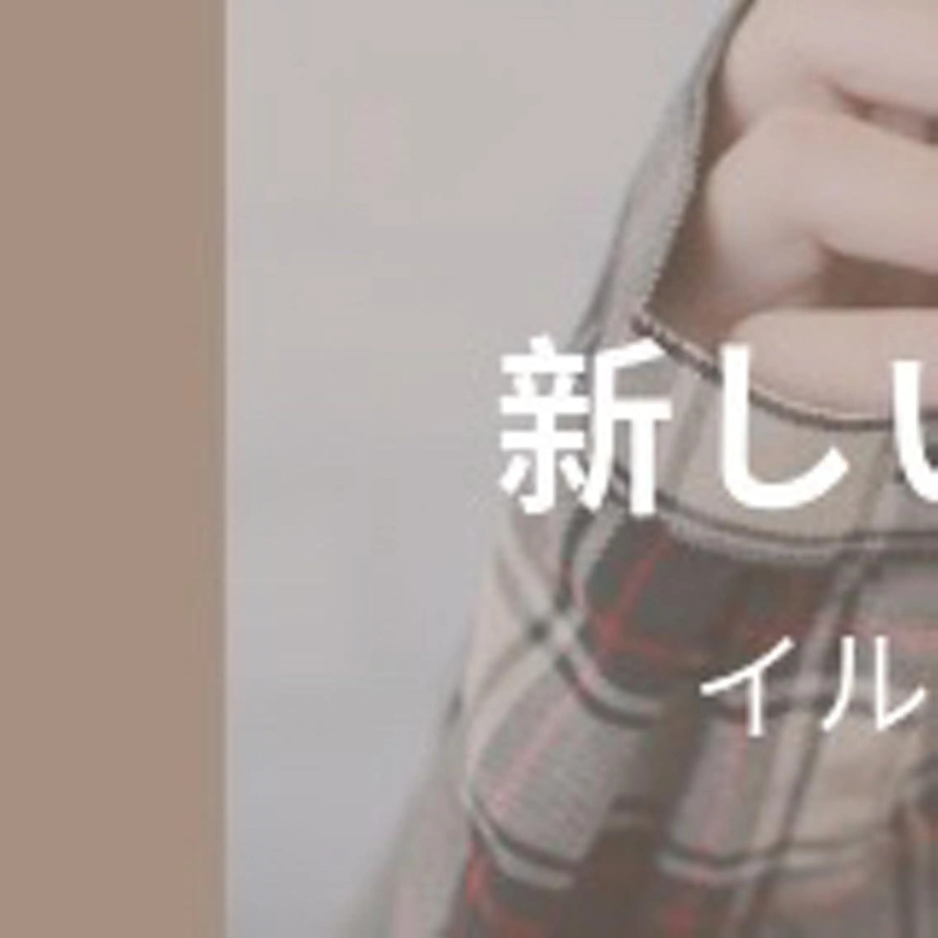 カラー ヘアカラー トリートメント premier modelsのヘアスタイル