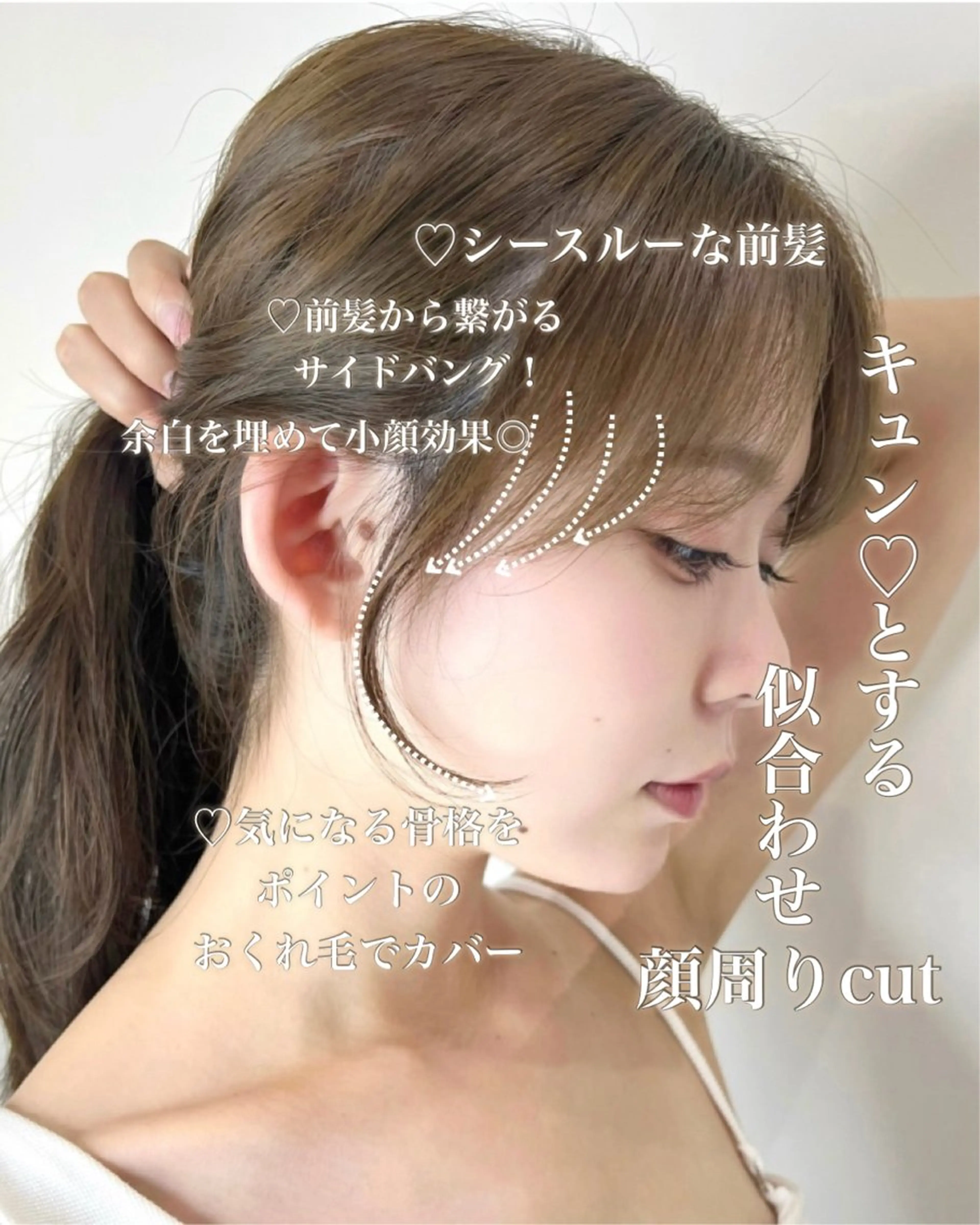 セミロング カラー 顔周りカット 小顔カット 顔まわり職人🇰🇷 韓国ヘア/KAITOのヘアスタイル