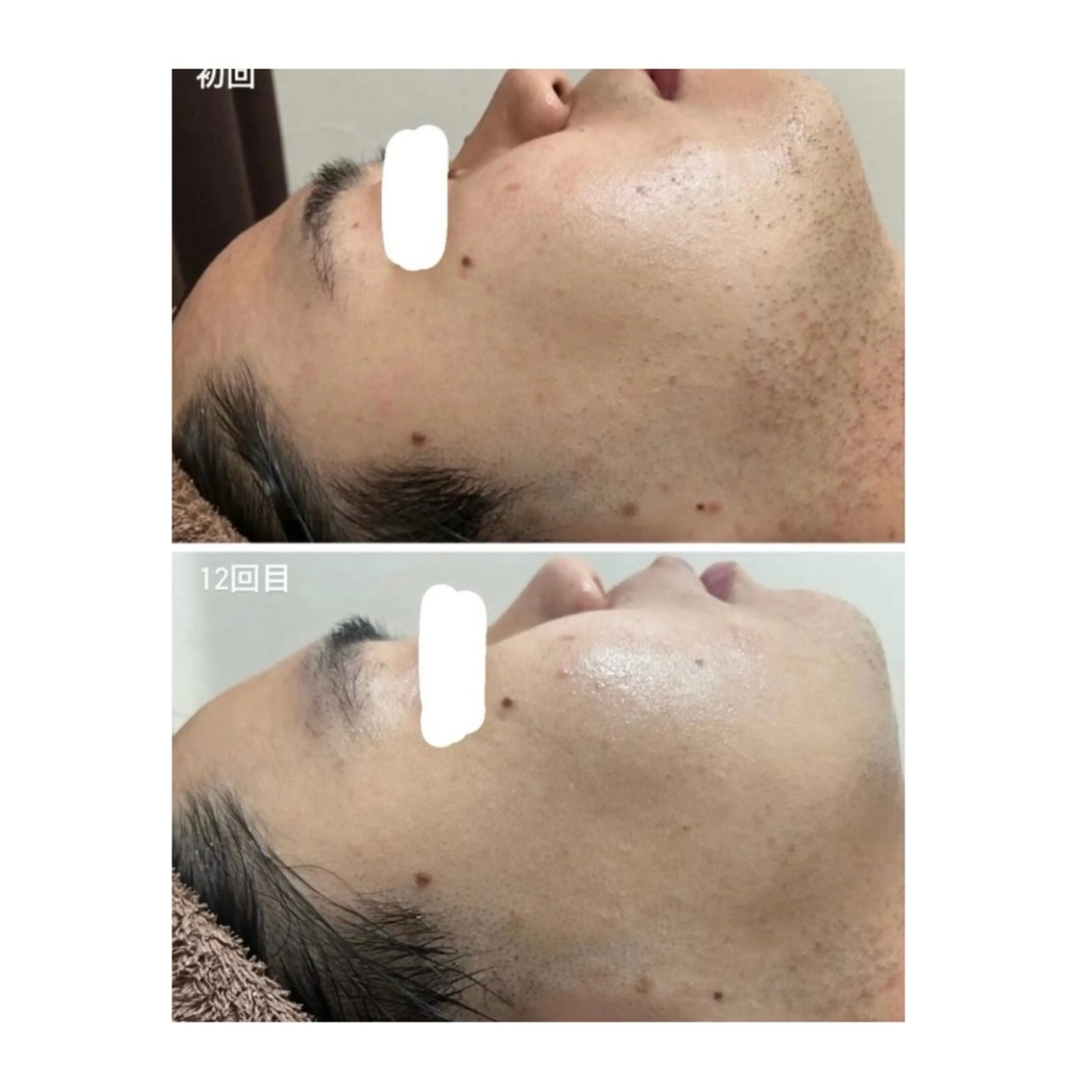 【folche】 フジイのエステ・リラクイメージ