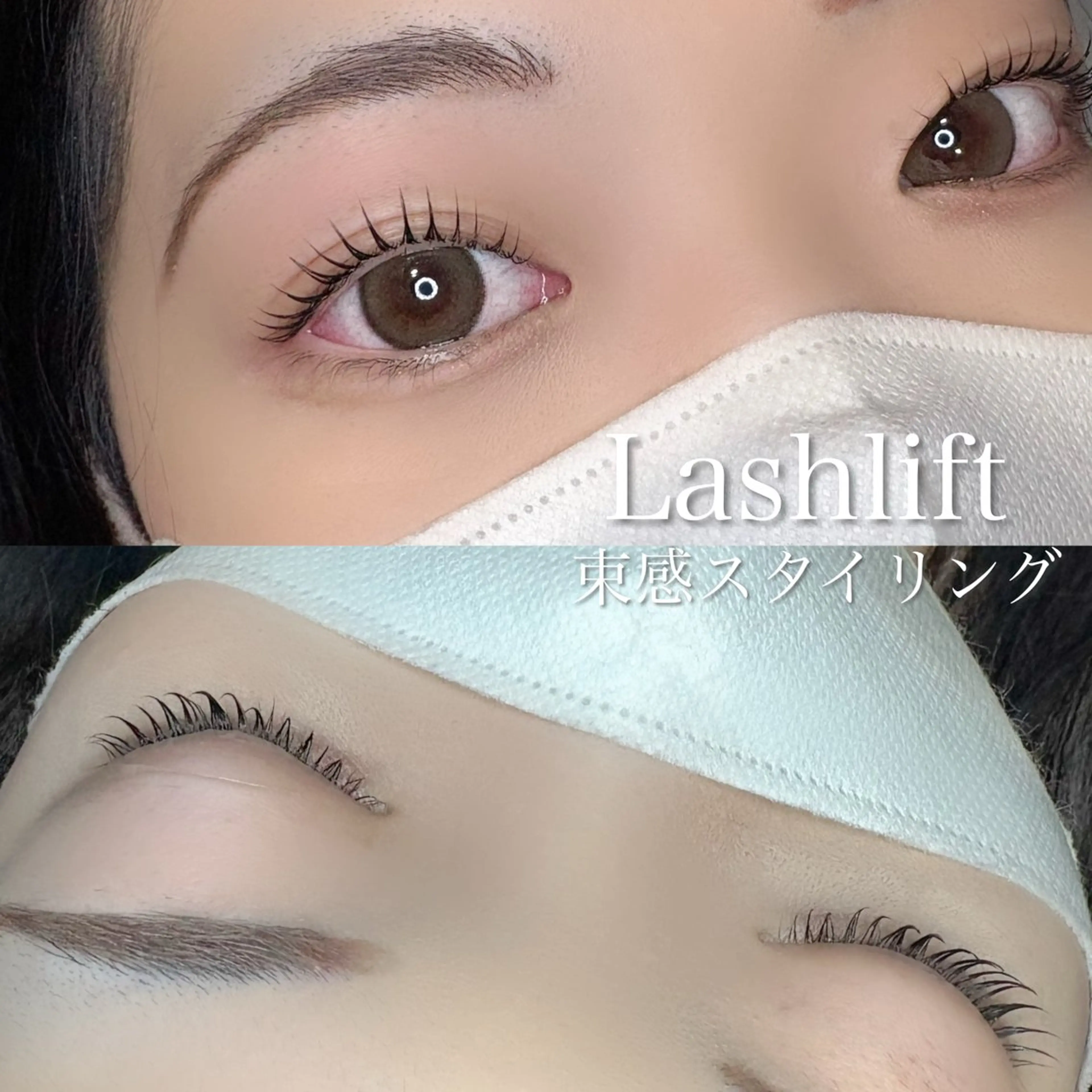 マツエク・マツパ まつげパーマ 一重×まつ毛パーマ Ramm//cot.所属・Ramm//cot. Manaのマツエク・マツパデザイン