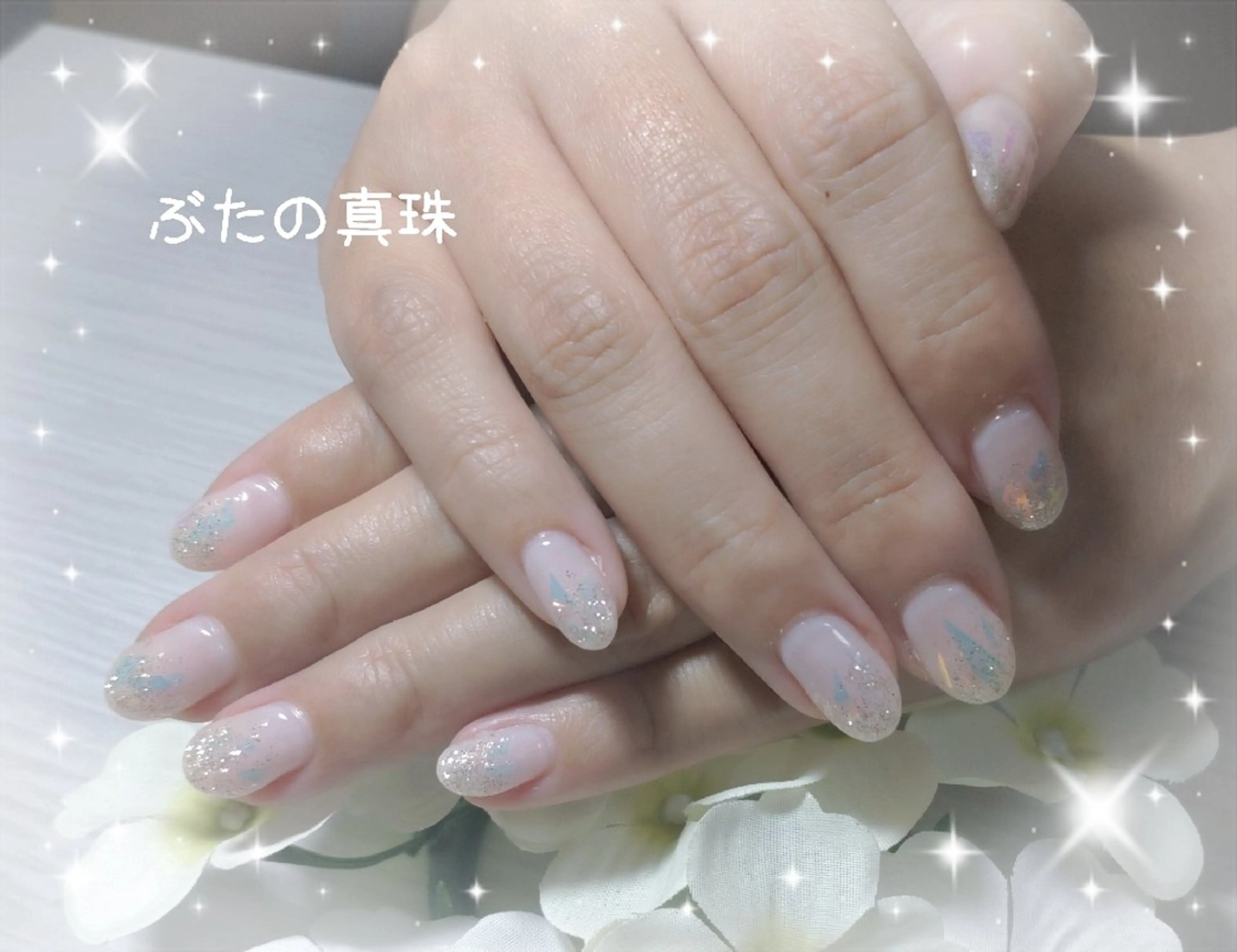 ネイル オーロラネイル キラキラネイル ハンドネイル 林 珠里のネイルデザイン