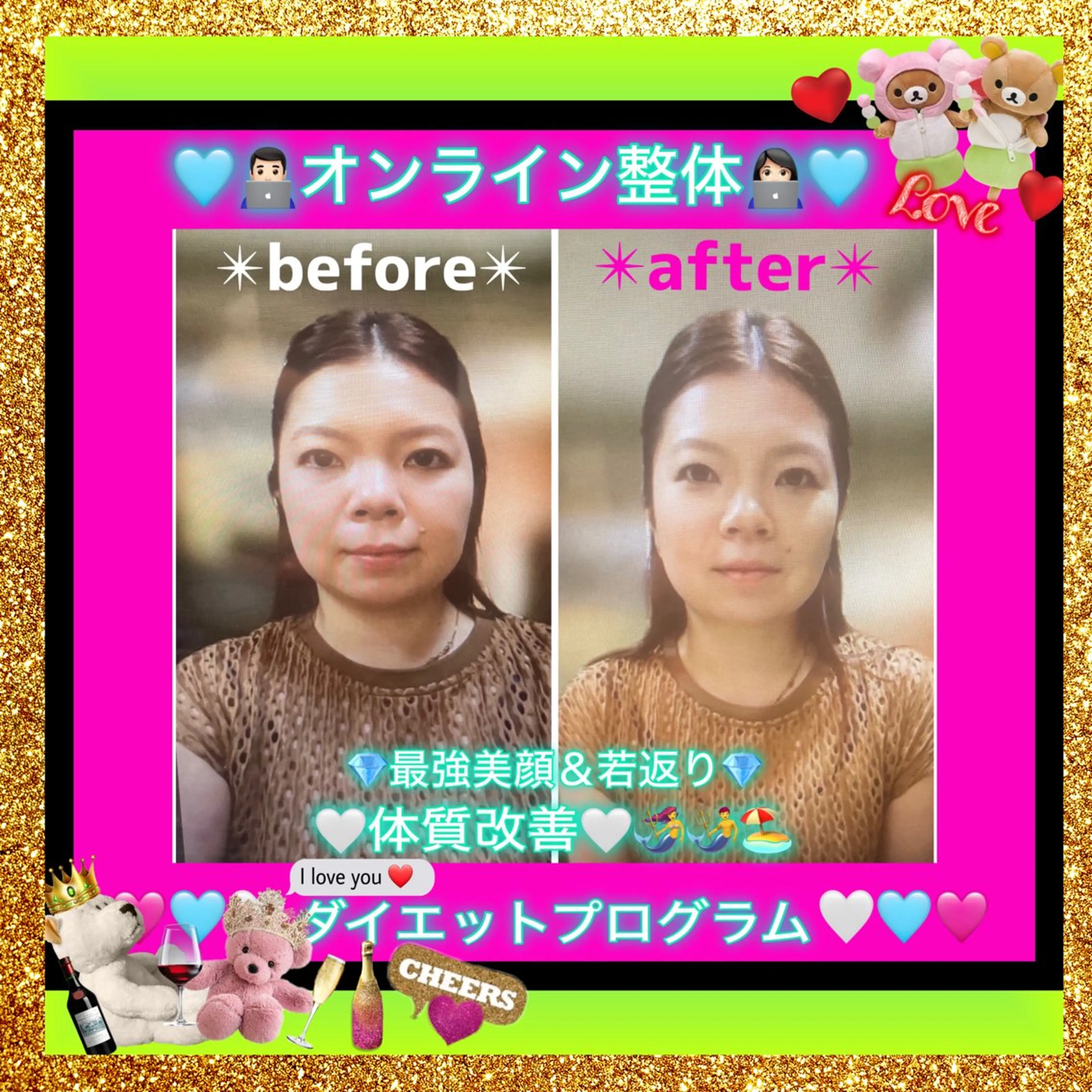 メンズ その他 美容整体サロンMikie所属・小沼 美希恵のその他イメージ