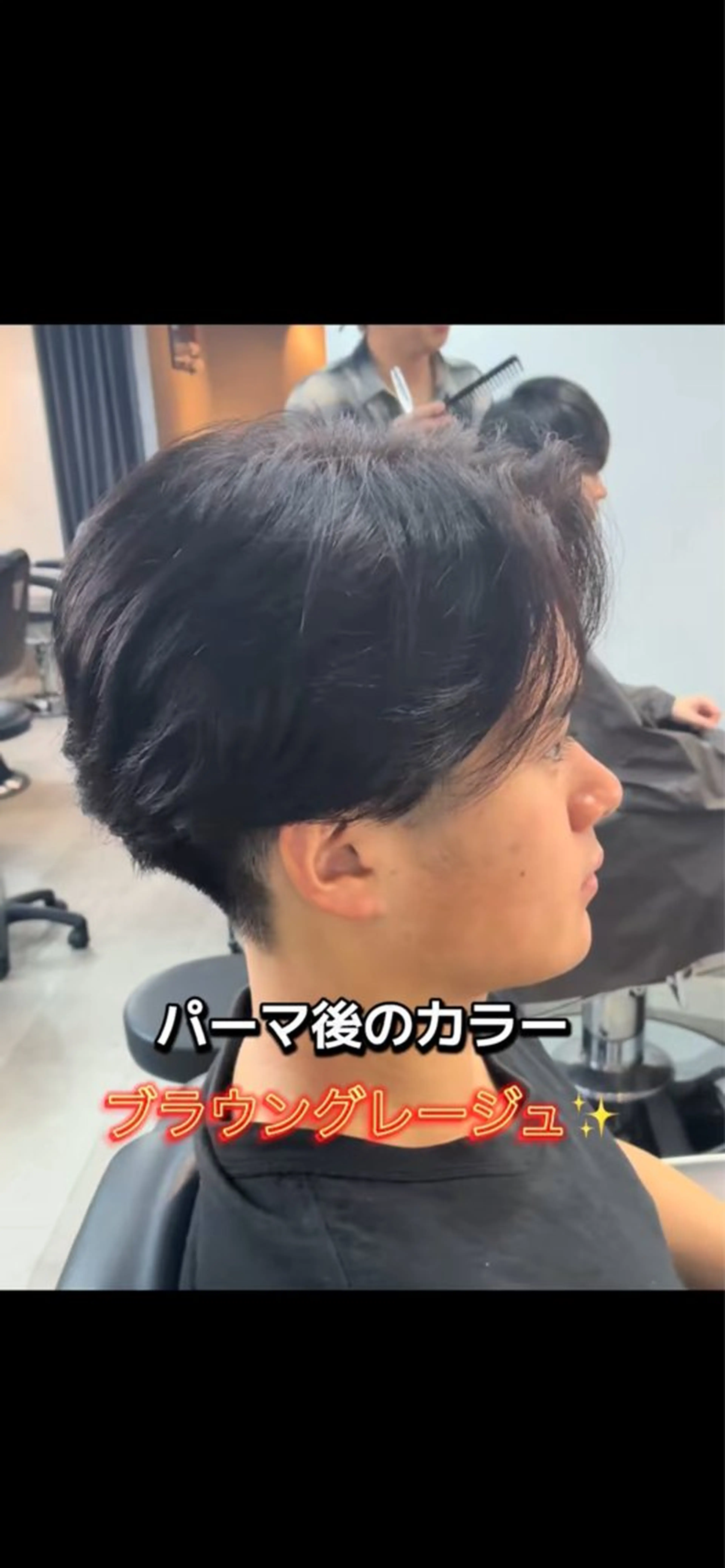 カラー パーマ メンズ メンズブリーチ メンズパーマ ブリーチ ブラウンカラー 透明感カラー カラーモデル募集✨ 透明感カラー💎櫂斗のヘアスタイル