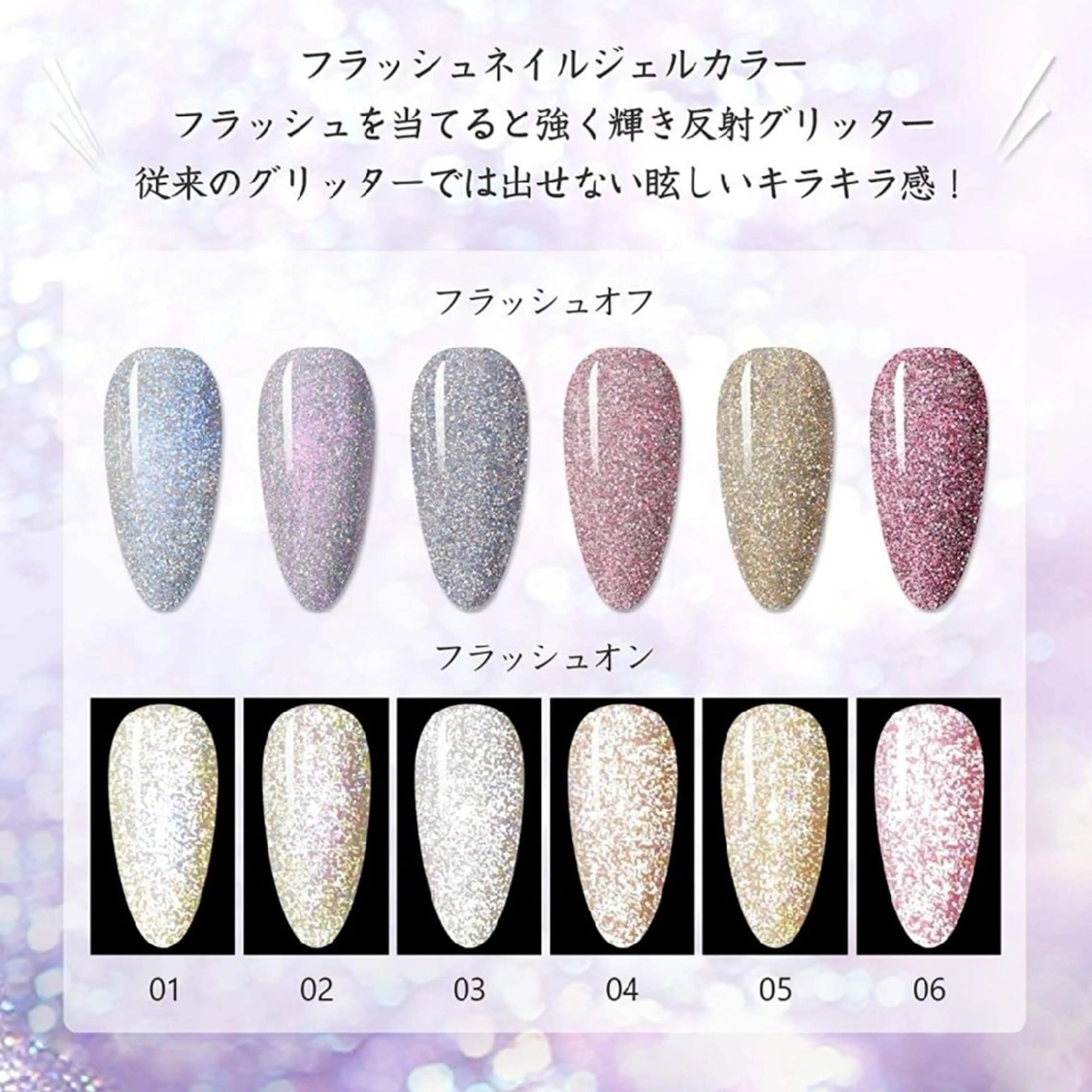 セミロング ネイル フラッシュネイル ハンドネイル ネイリストゆか💅 長さだし、深爪矯正のネイルデザイン