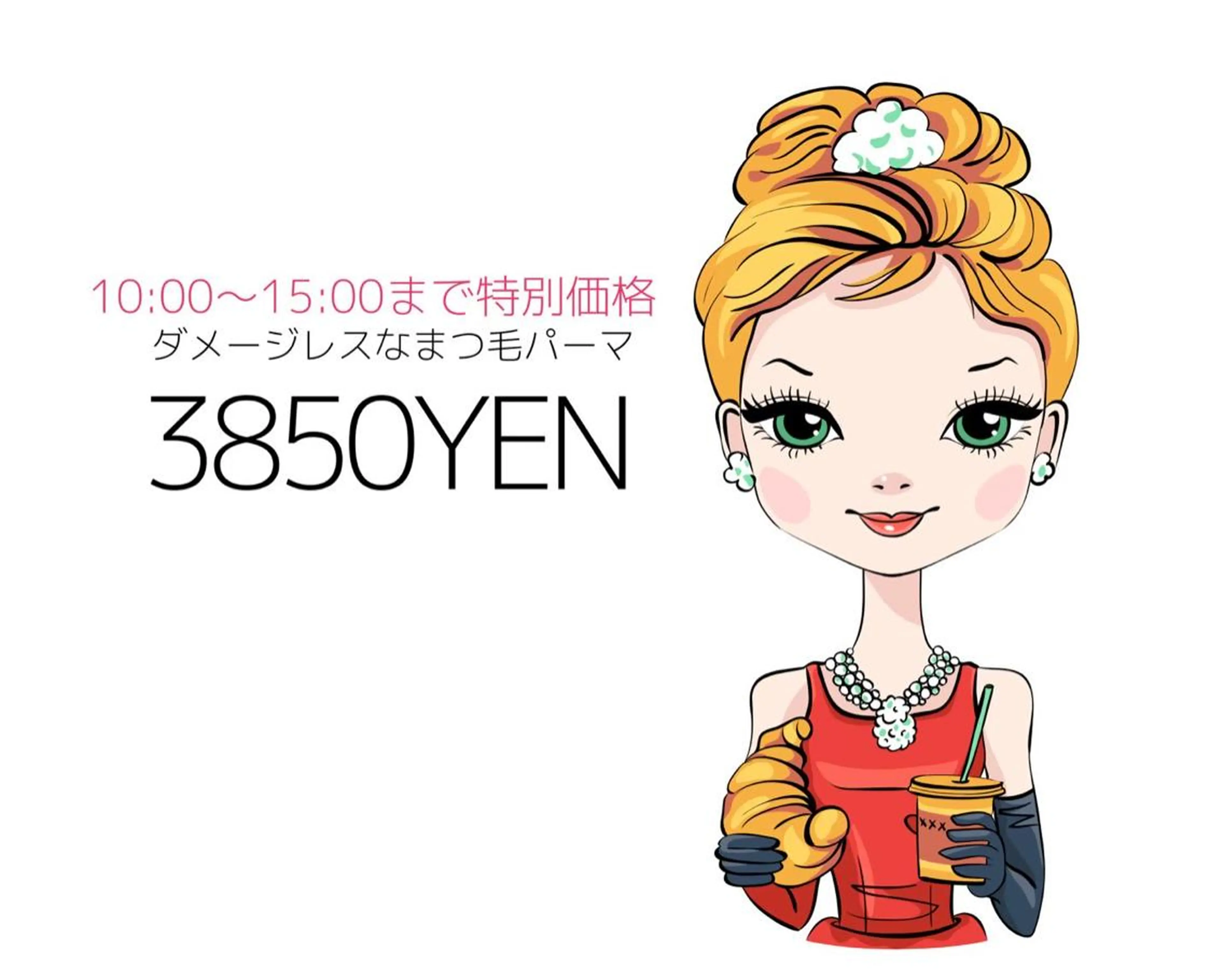 マツエク・マツパ 山田 綾芽のマツエク・マツパデザイン