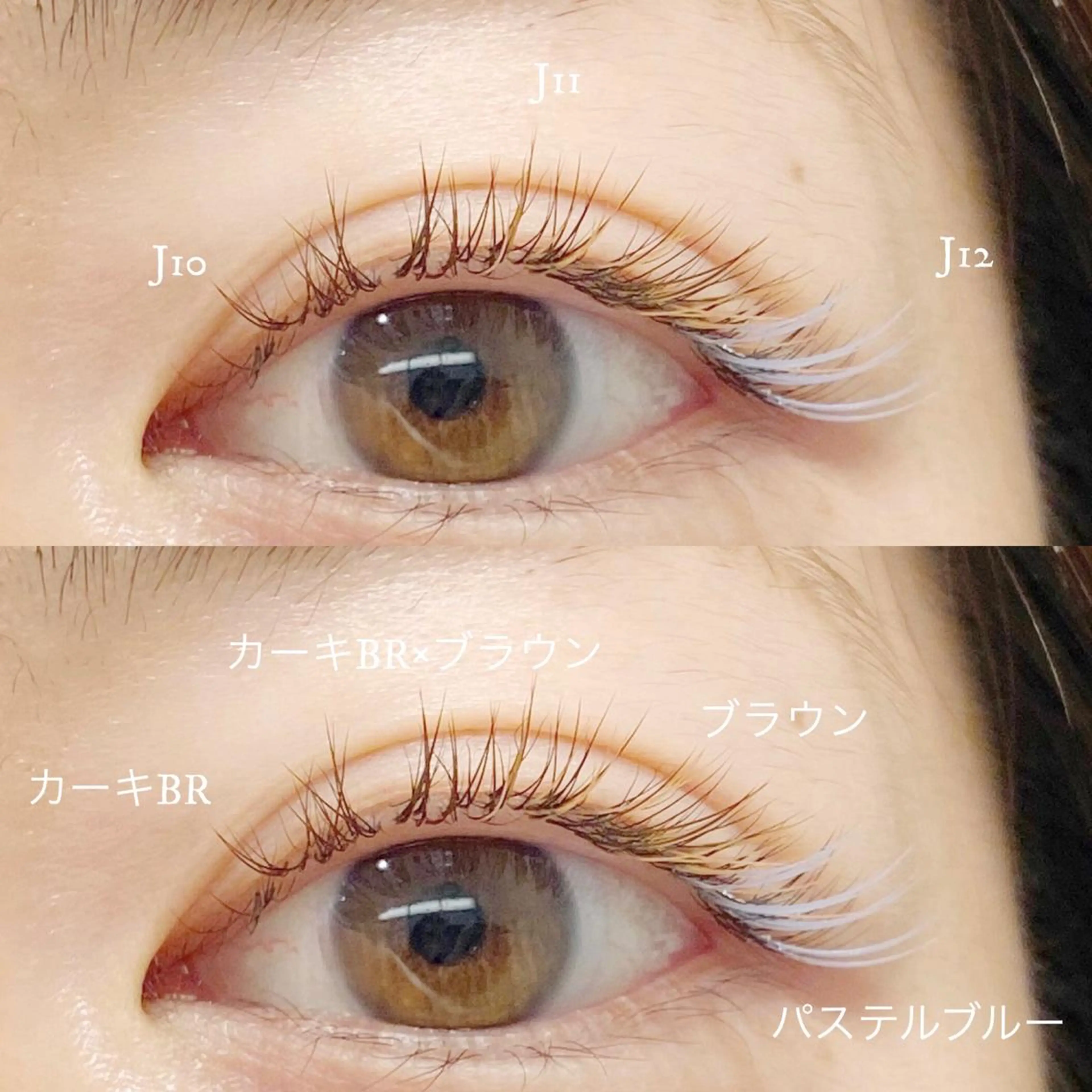 マツエク・マツパ Cheri所属・きし かりんの眉毛・アイブロウイメージ