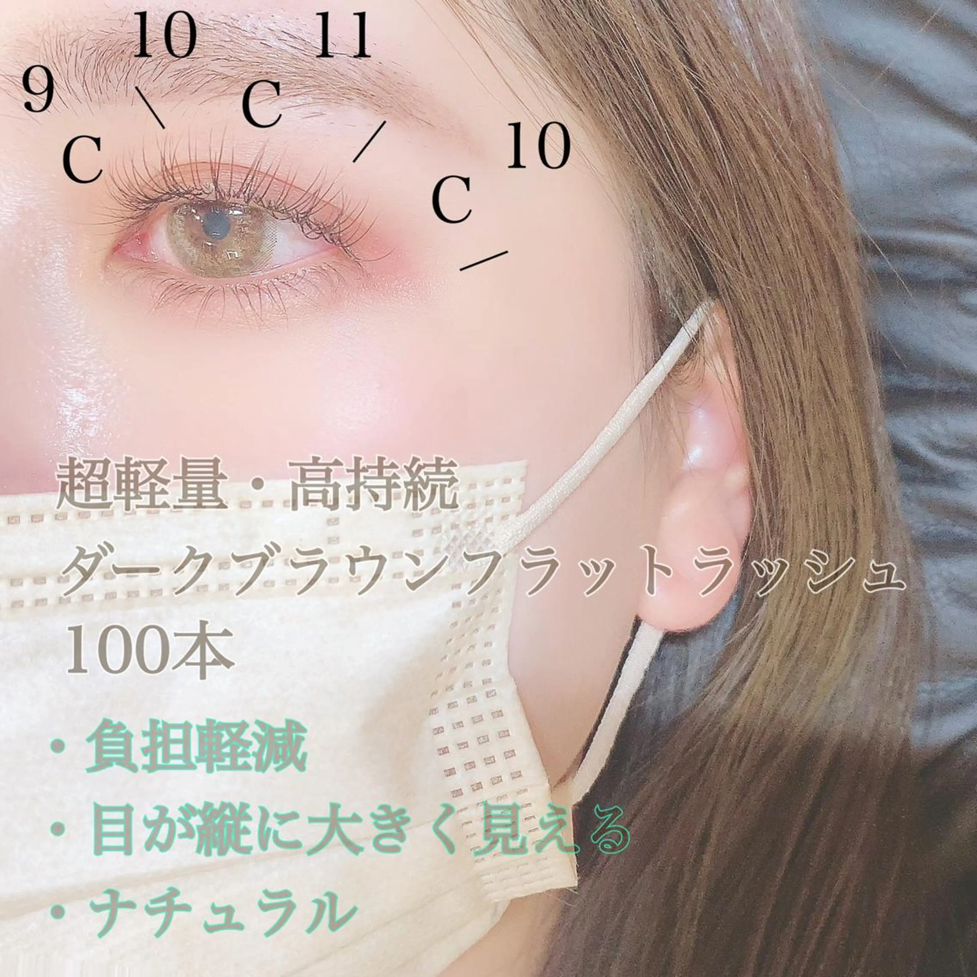 マツエク・マツパ Lanhr所属・【Lanhr】 🕊aya🕊のマツエク・マツパデザイン