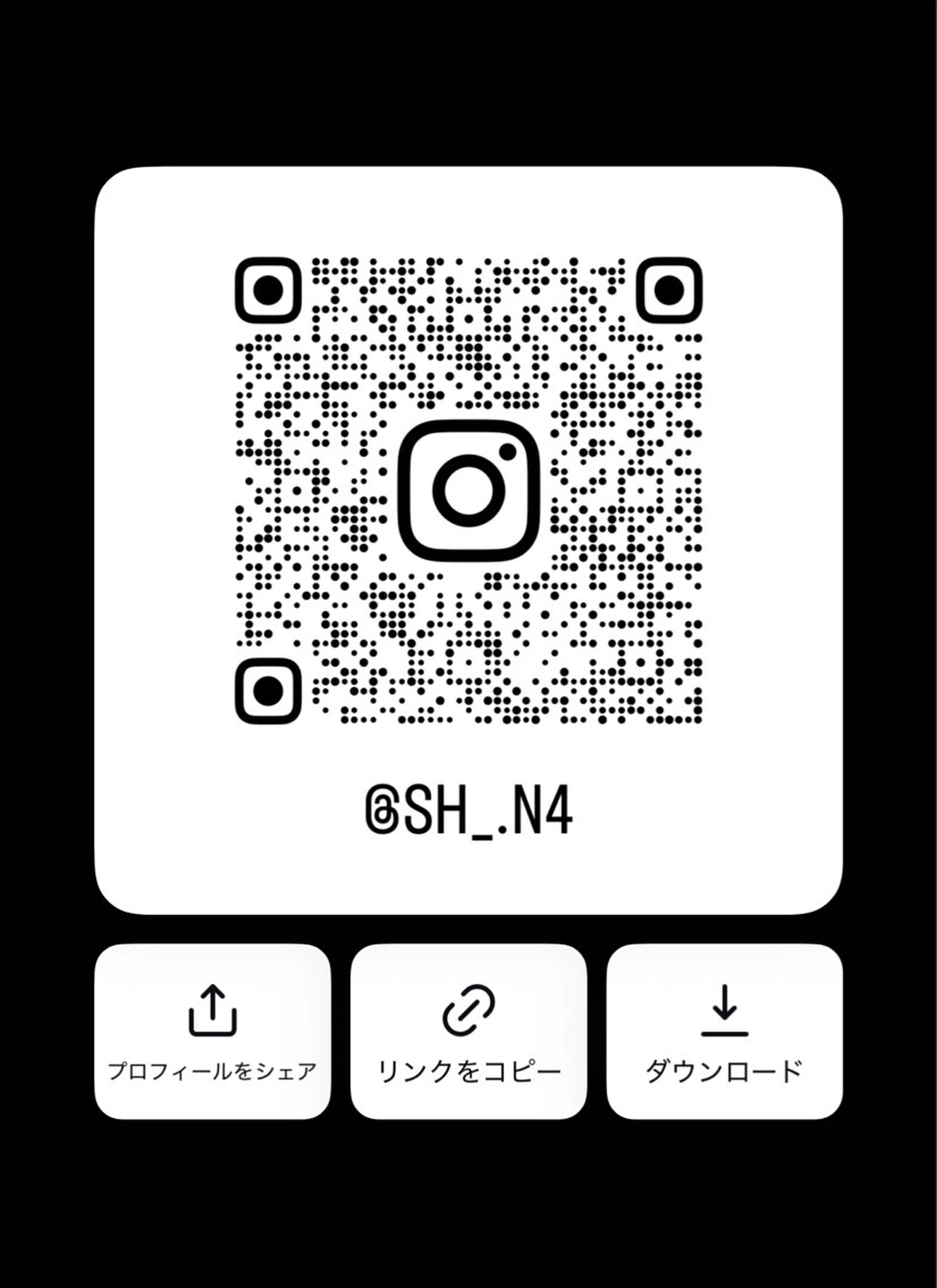 カラー achieve 紗良のヘアスタイル