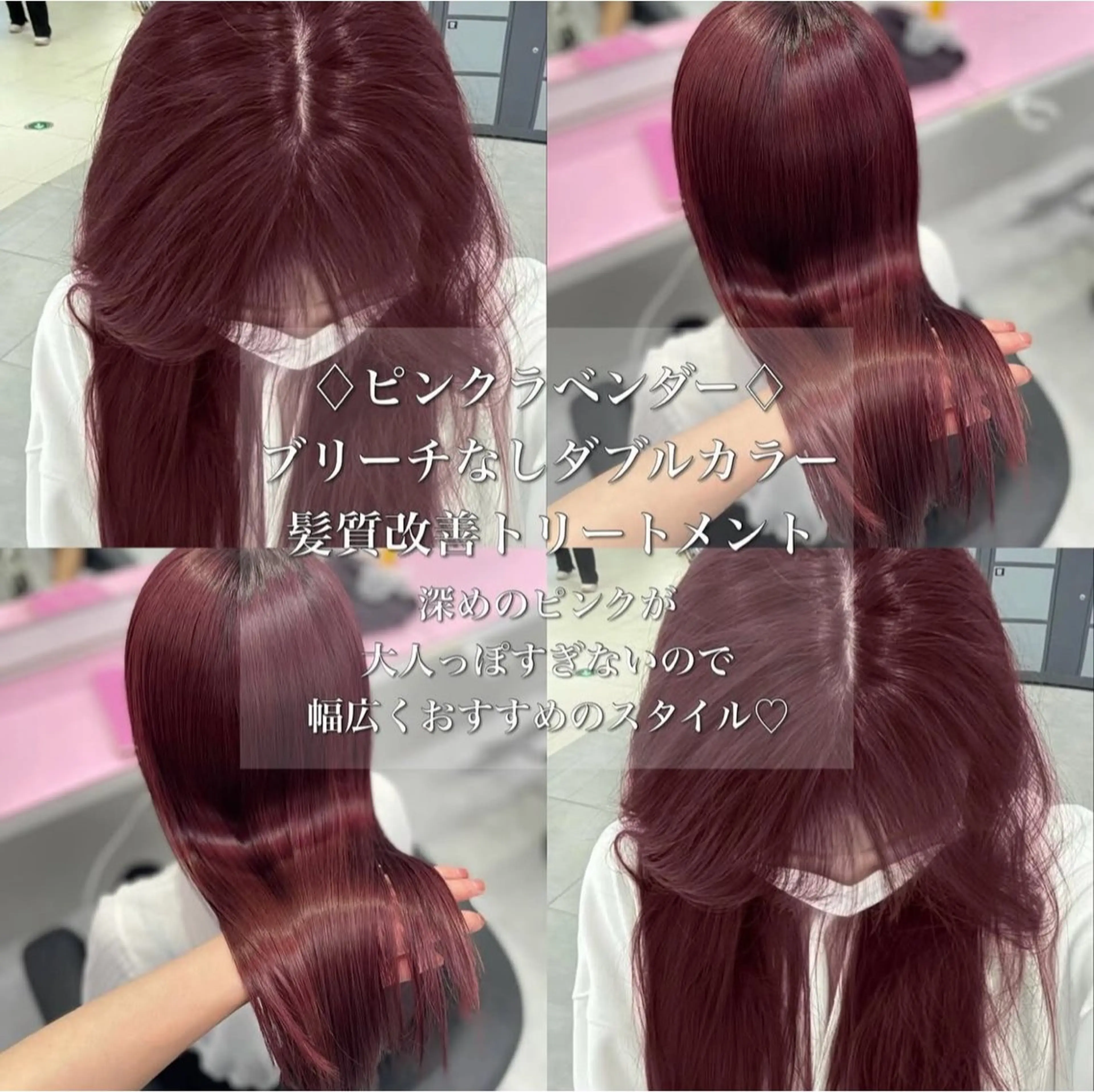 カラー ヘアカラー 博多ブリーチ× 透明感/縮毛矯正のヘアスタイル