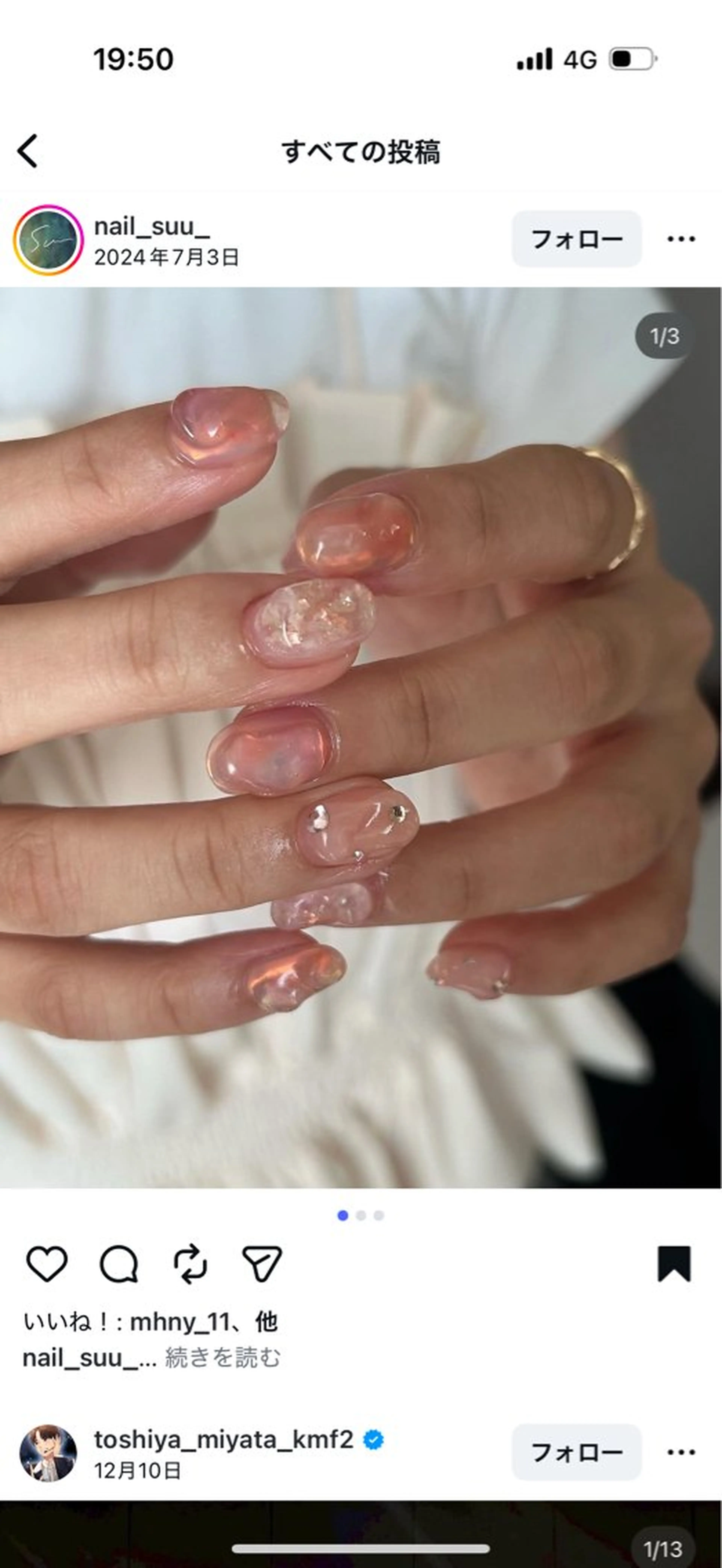 ネイル hii nailのネイルデザイン