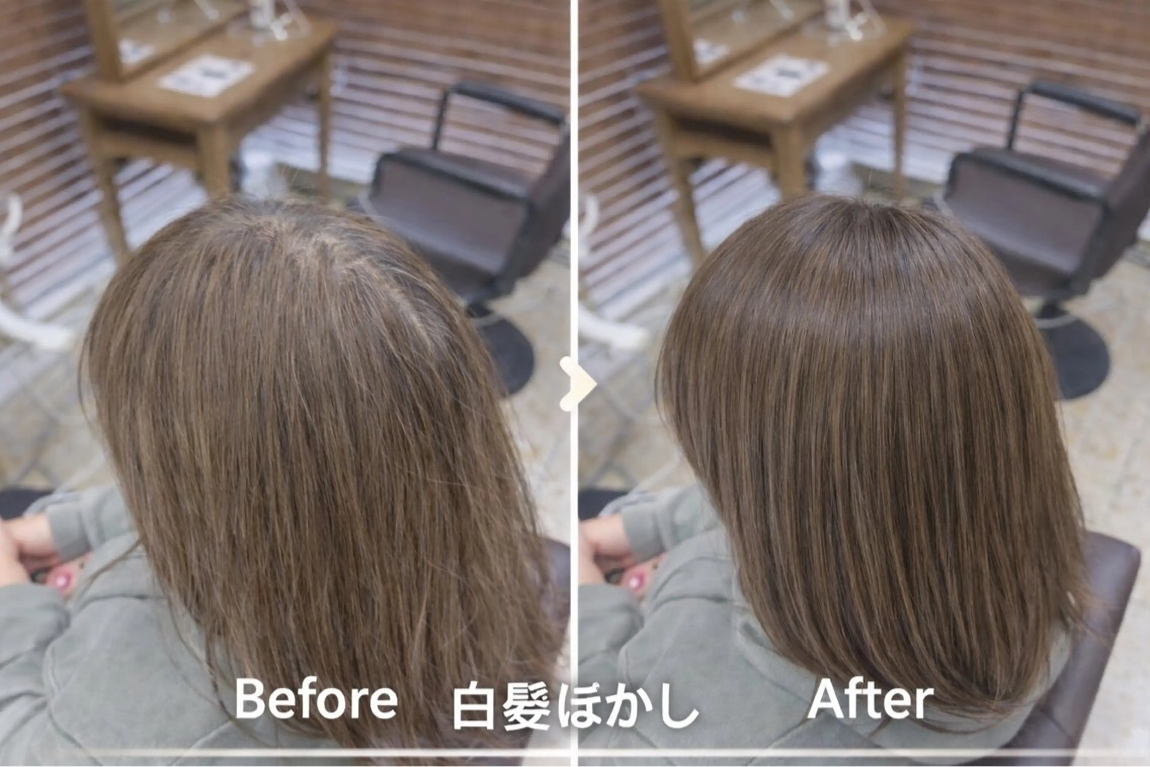 ヘアカラー トリートメント classic所属・髪質改善個室サロン' 縮毛矯正・艶カラーのヘアスタイル