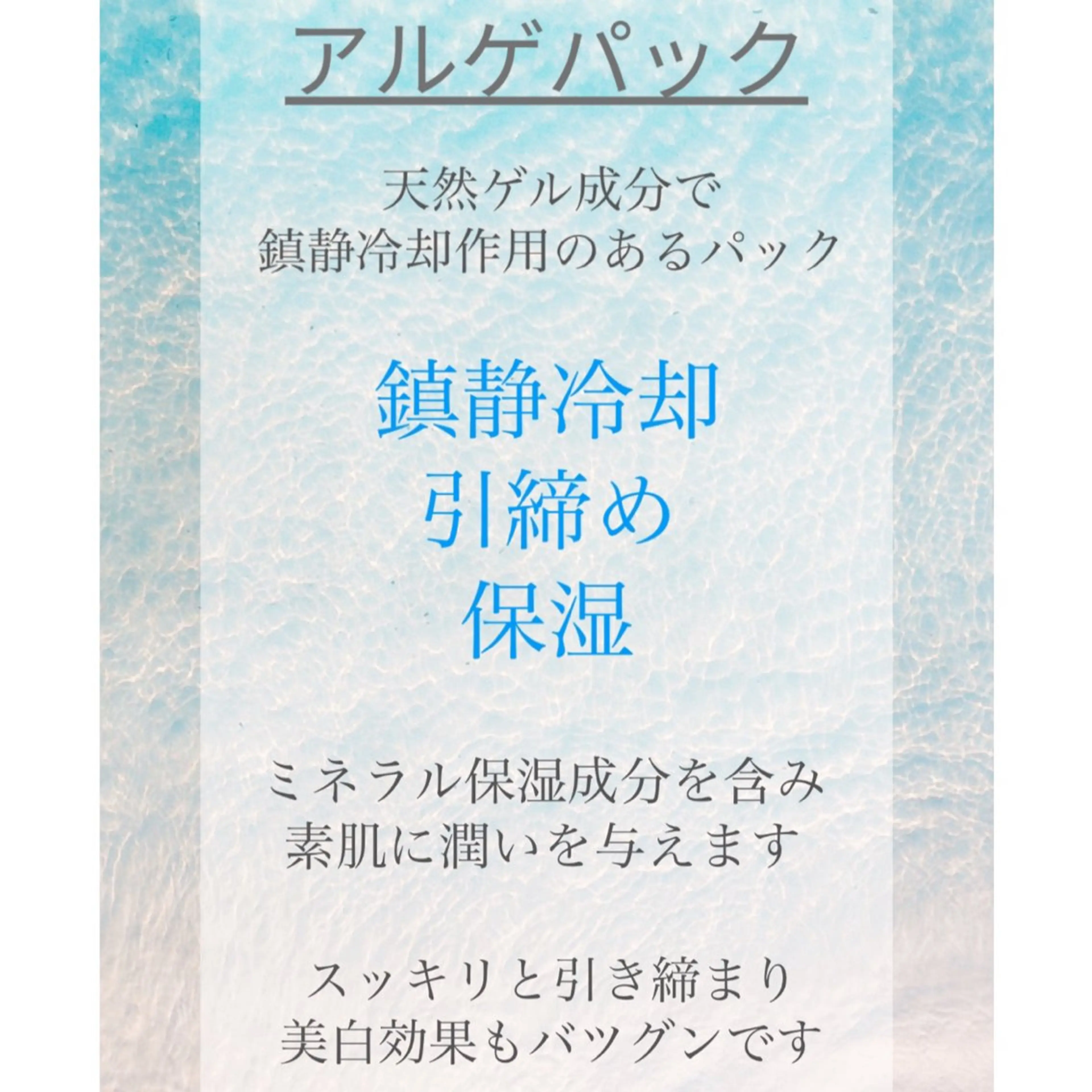 ateeyelash tomokoのマツエク・マツパデザイン