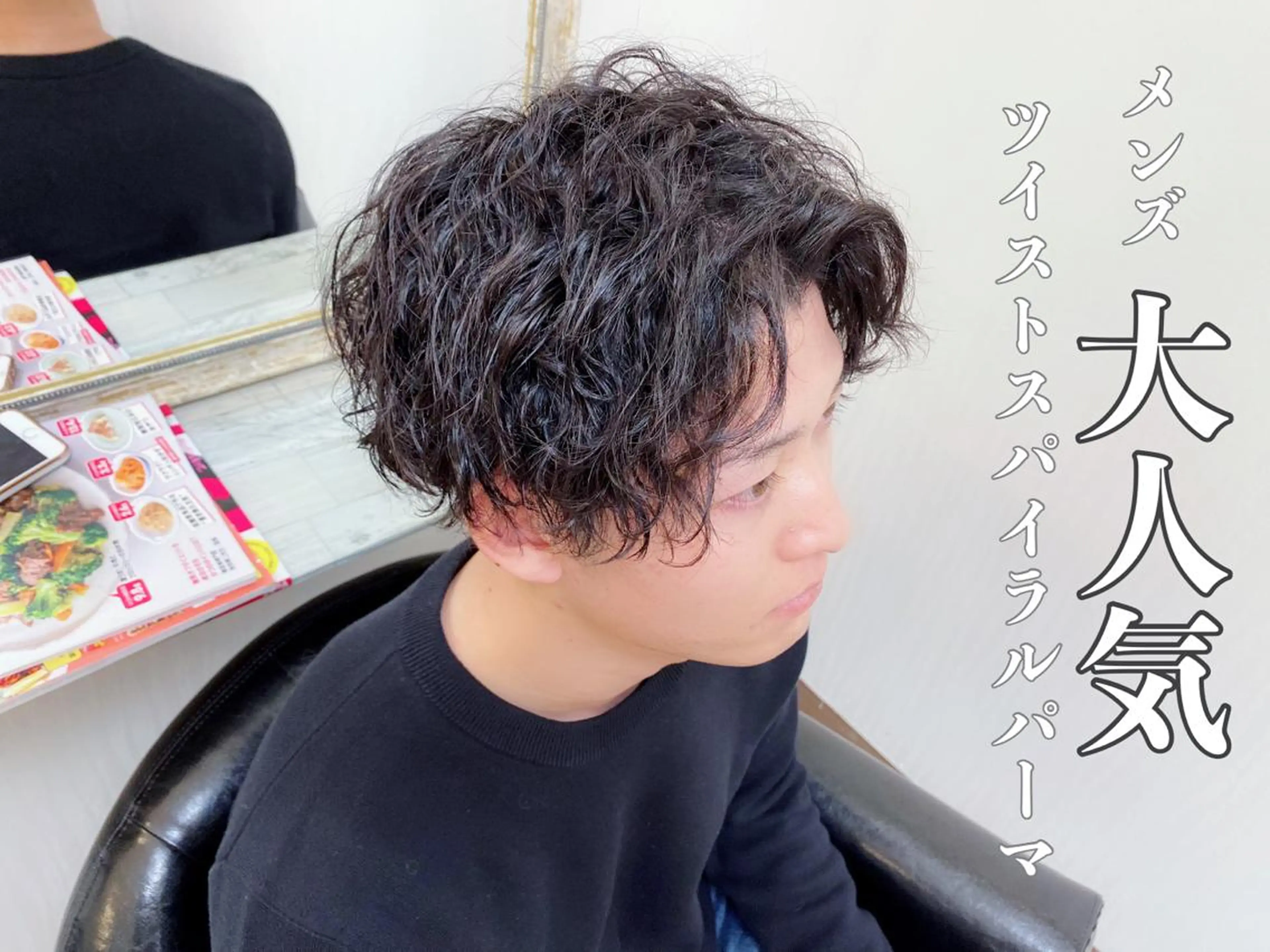 ショート カット パーマ トリートメント YURI ✨のヘアスタイル