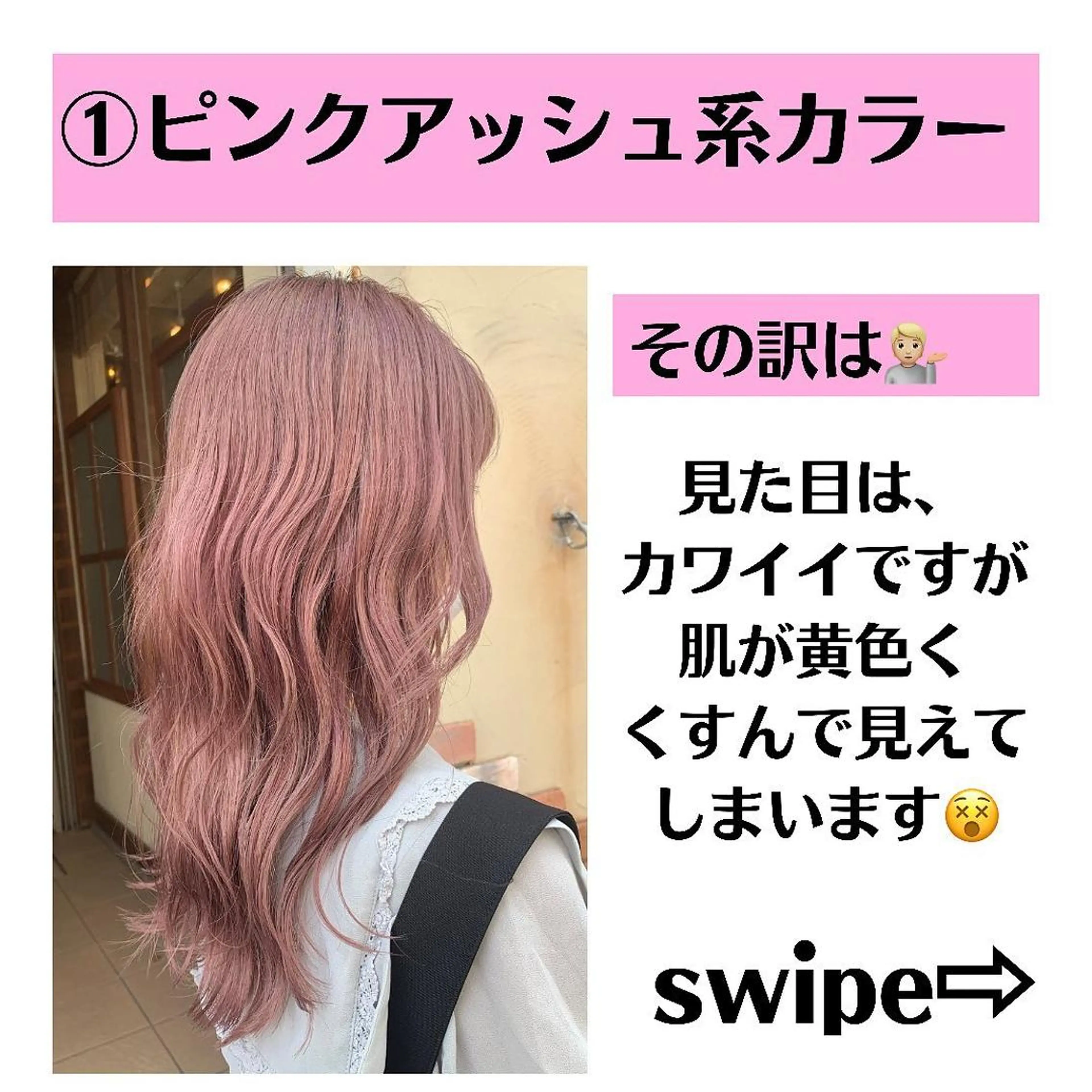 ミディアム カラー パーマ ヘアアレンジ メンズ キッズ ネイル マツエク・マツパ メンズバレイヤージュ メンズブリーチ バレイヤージュ ブリーチ ブルーカラー サロウィン千葉店所属・髪質改善 艶髪🔵ﾌｾﾅｵﾔのヘアスタイル