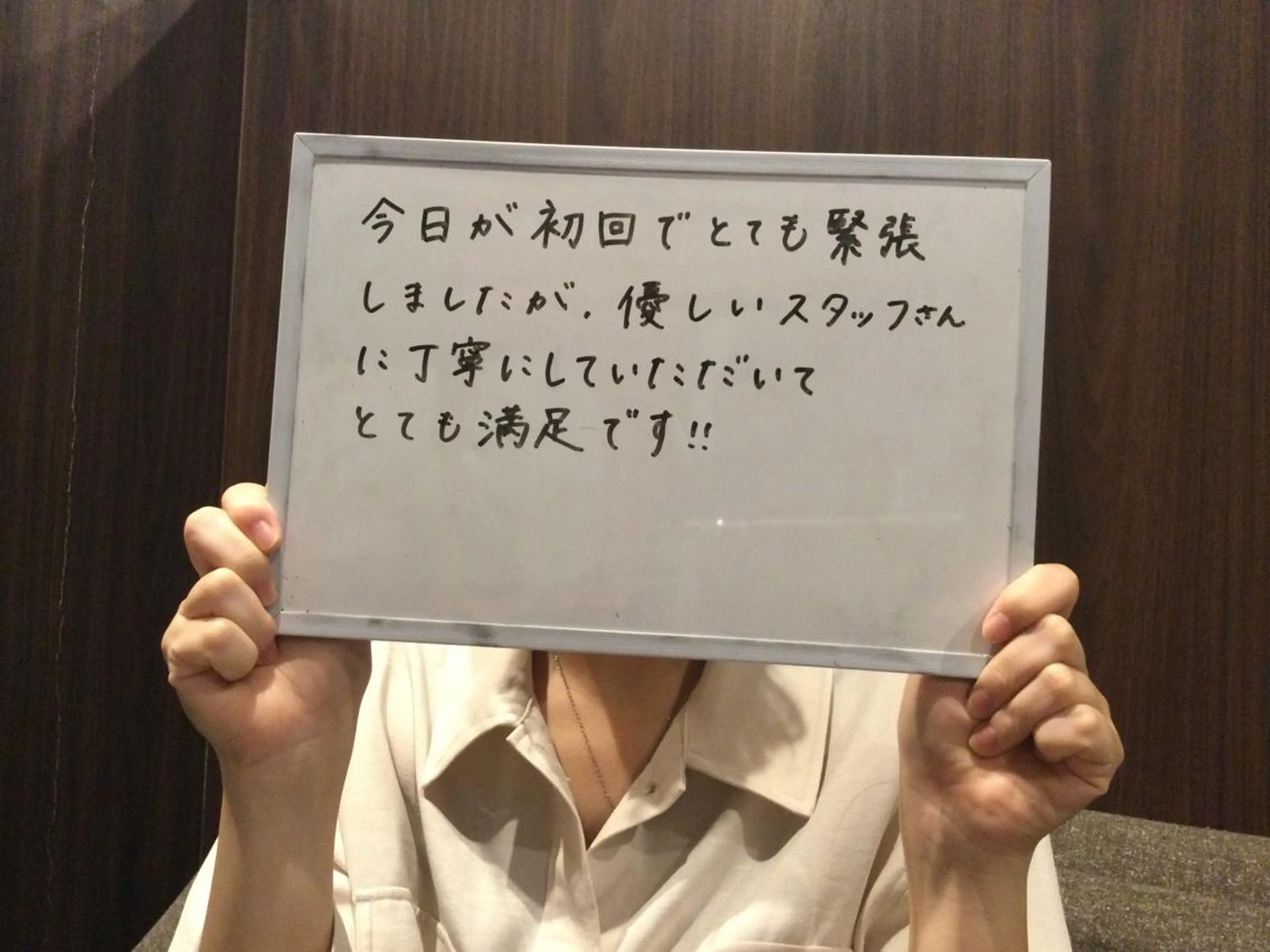 Ange -viva la vida-所属・Esthesalon -Ange-のエステ・リラクイメージ