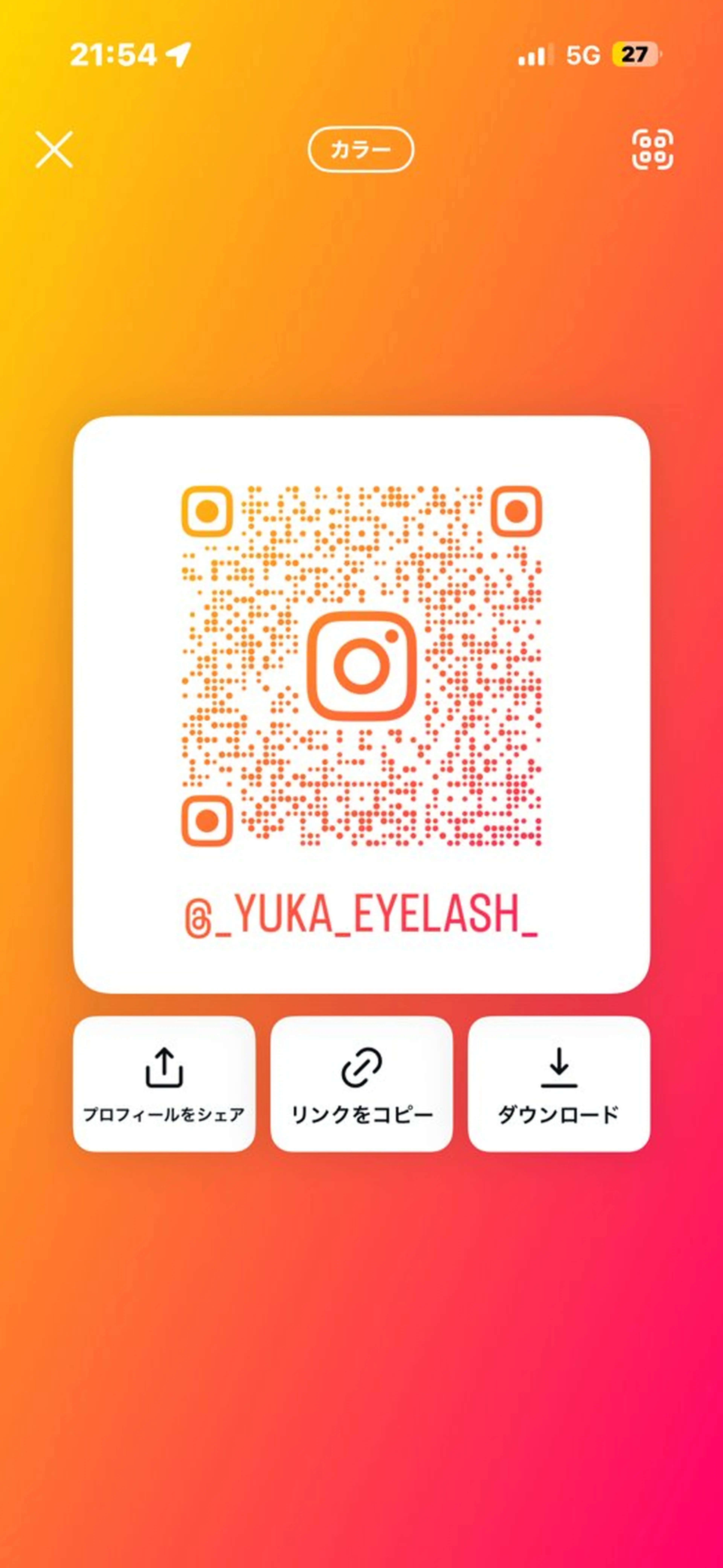 EARTH富山婦中 YUKAのマツエク・マツパデザイン