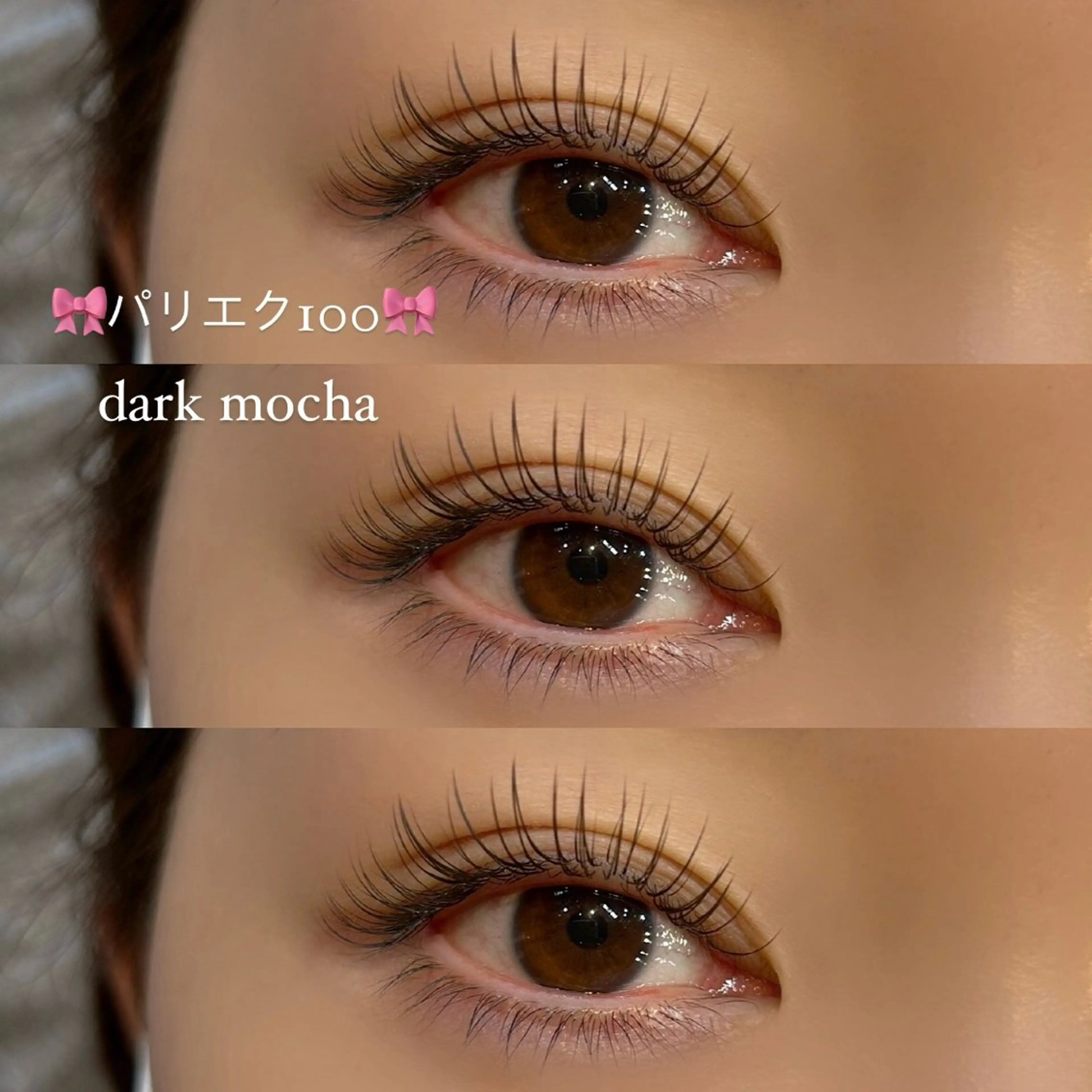 マツエク・マツパ UNPLAN maiのマツエク・マツパデザイン