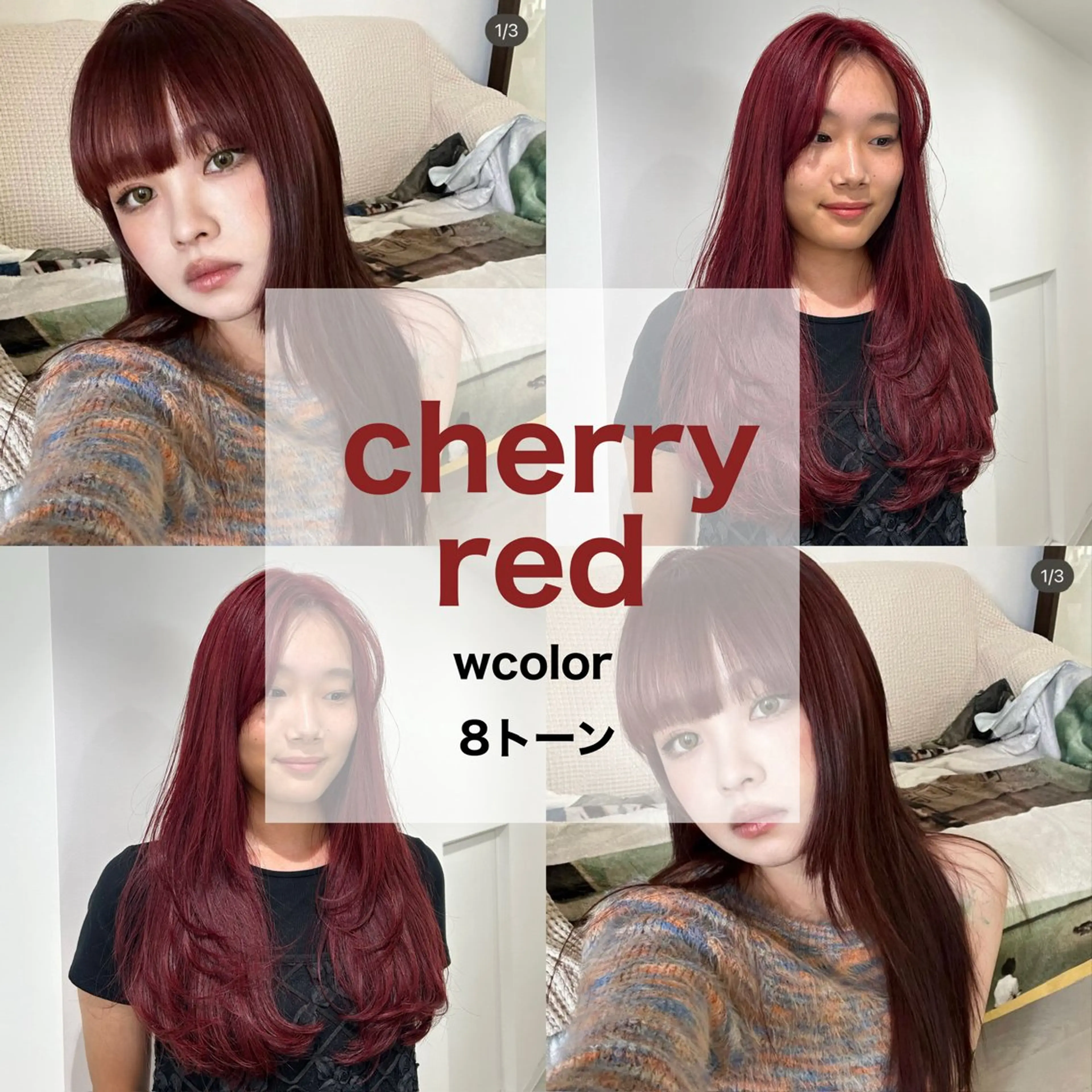 ロング カラー 愛結 暖色カラー🎀🩰のヘアスタイル