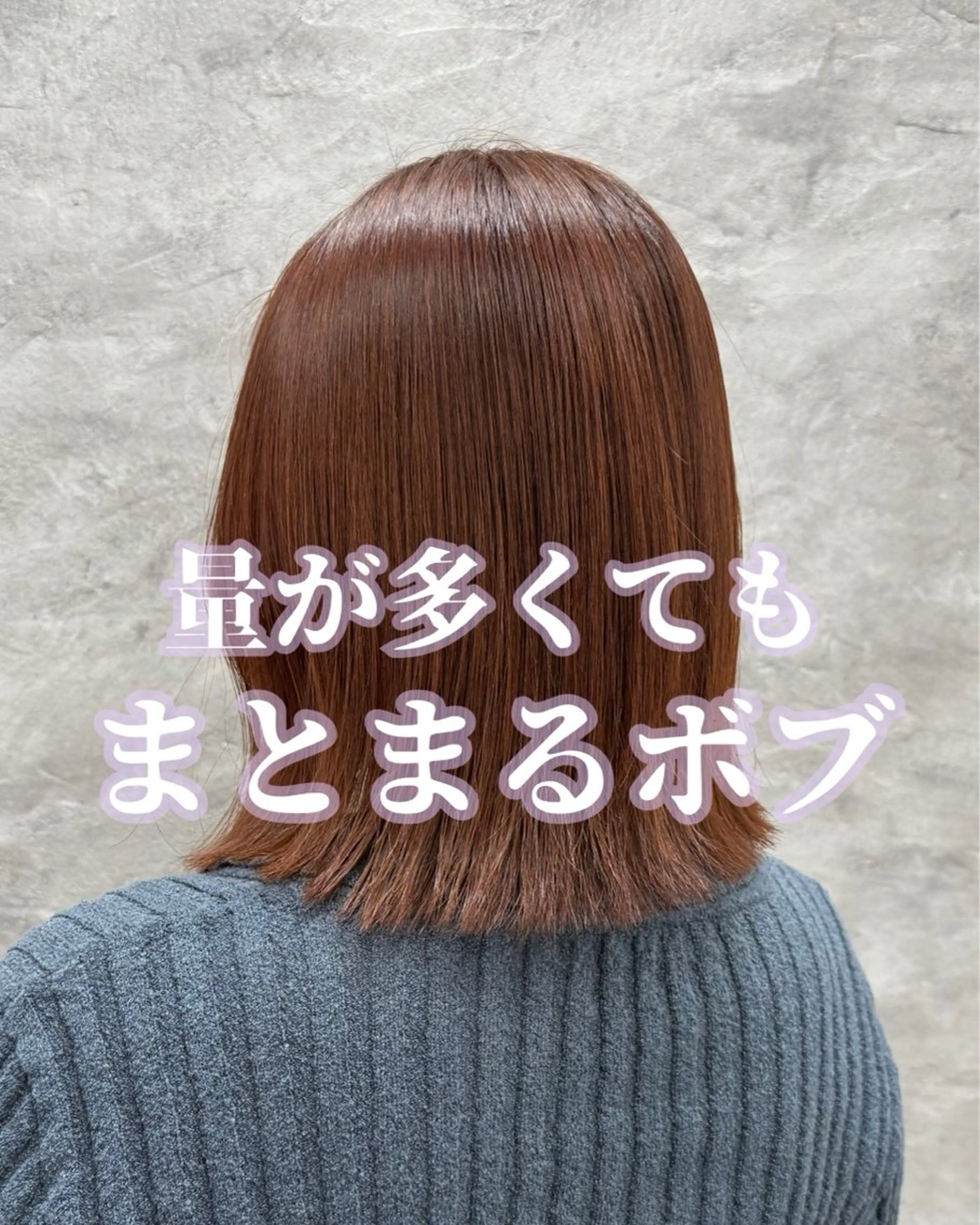 ミディアム 小島 咲音/艶カラー /酸性ストレートのヘアスタイル