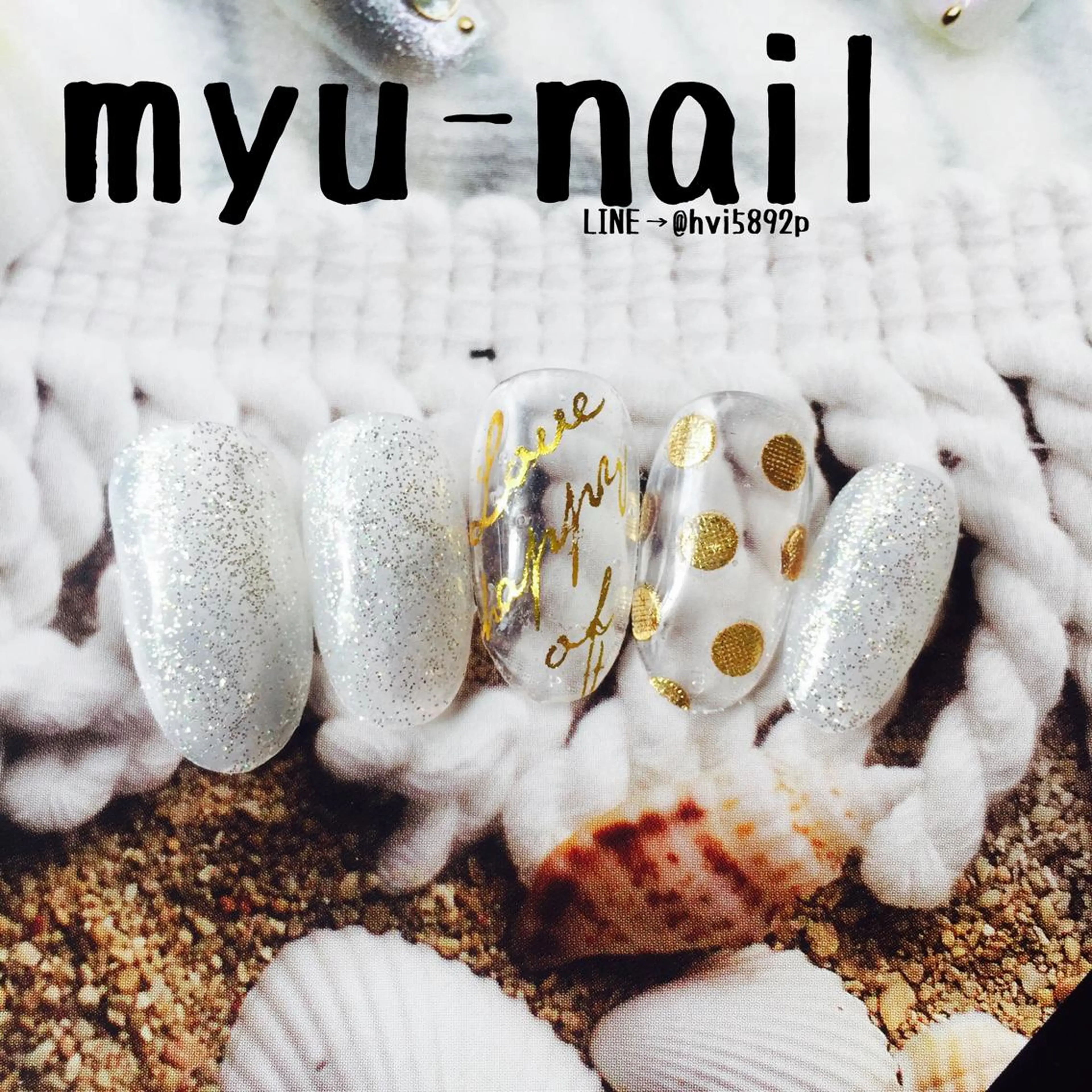 ネイル ラメ(グリッター) シルバー ホワイト ハンドネイル ホームサロン myu-nailのネイルデザイン