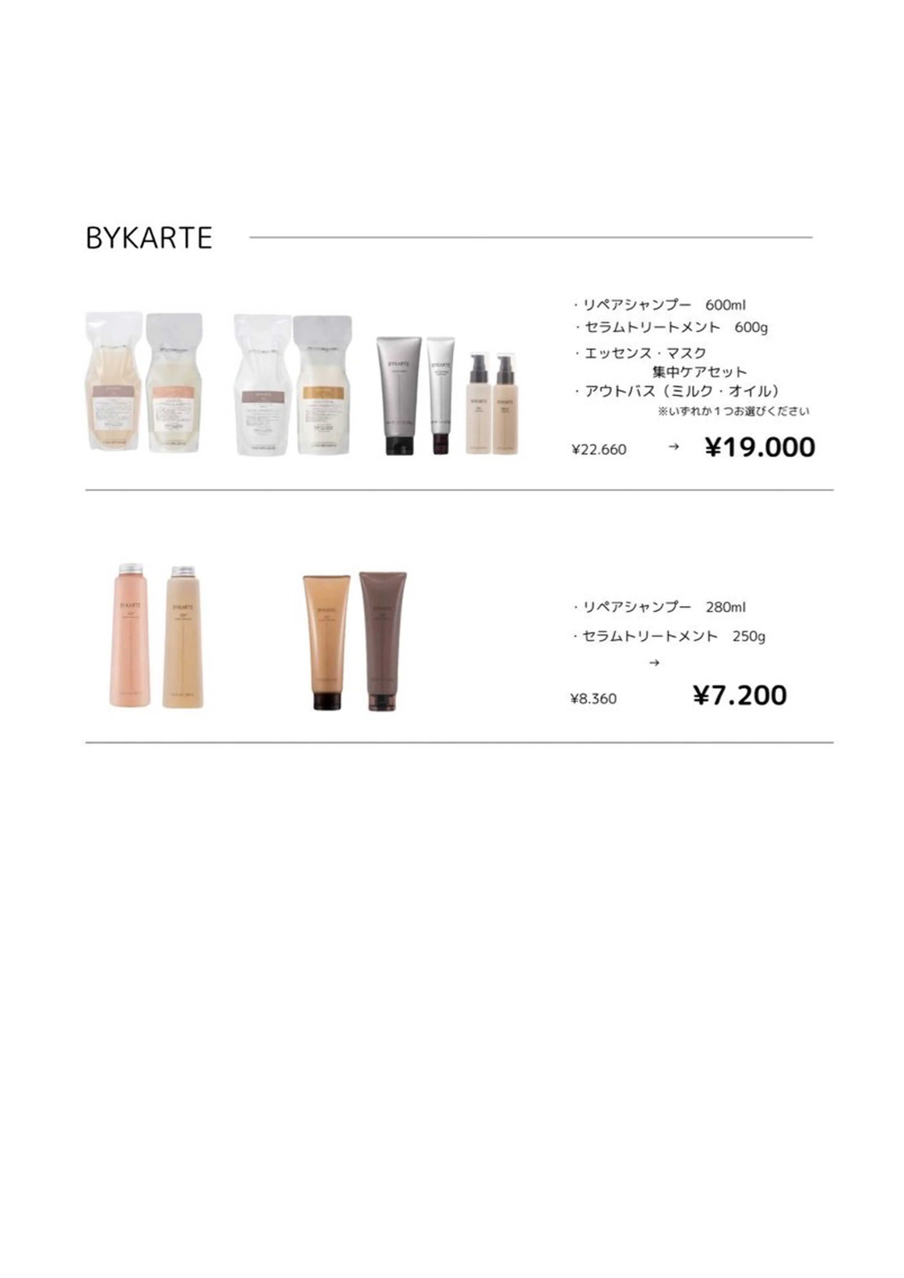 ミディアム パーマ ヘアアレンジ 産後/ツヤ肌/子連れ /保育士在籍サロンのエステ・リラクイメージ