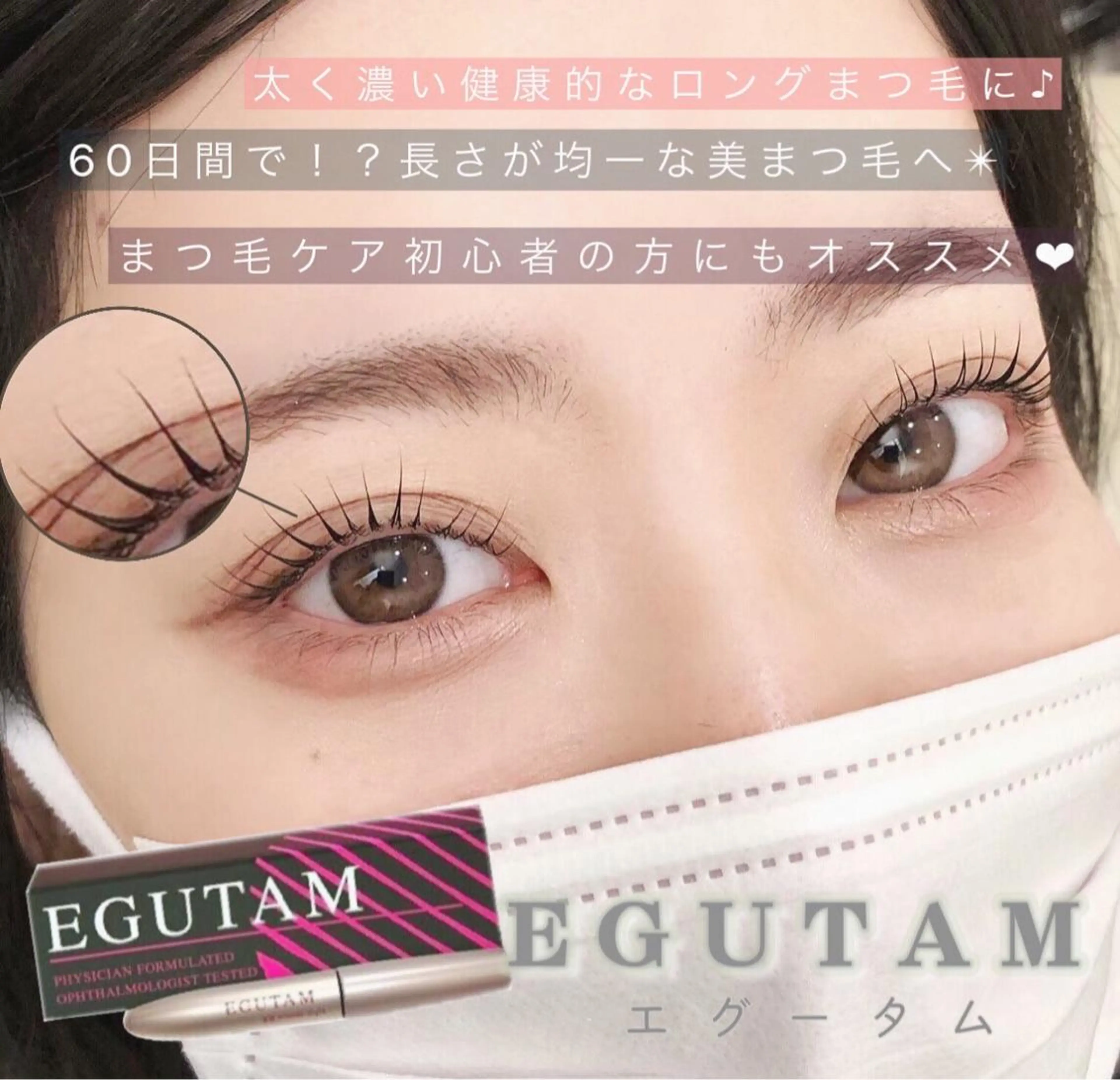 ネイル マツエク・マツパ アイブロウ 韓国風マツエク パリジェンヌラッシュリフト まつげパーマ ワンホンマツエク 長さ出し ハンドネイル フットネイル ハンドケア Nail&eye Belire 新宿のネイルデザイン