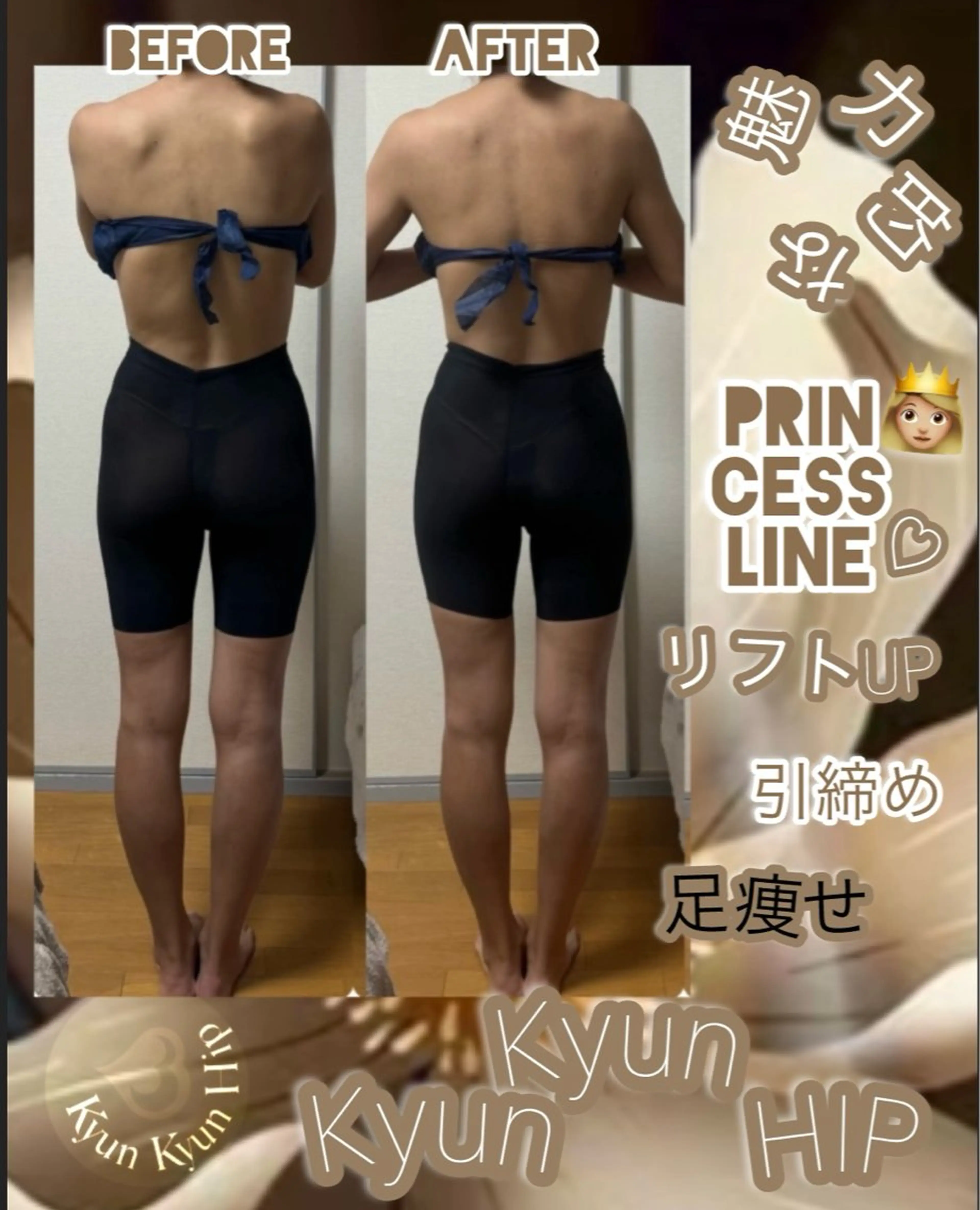 その他 ヴィーナス ビューティーのエステ・リラクイメージ