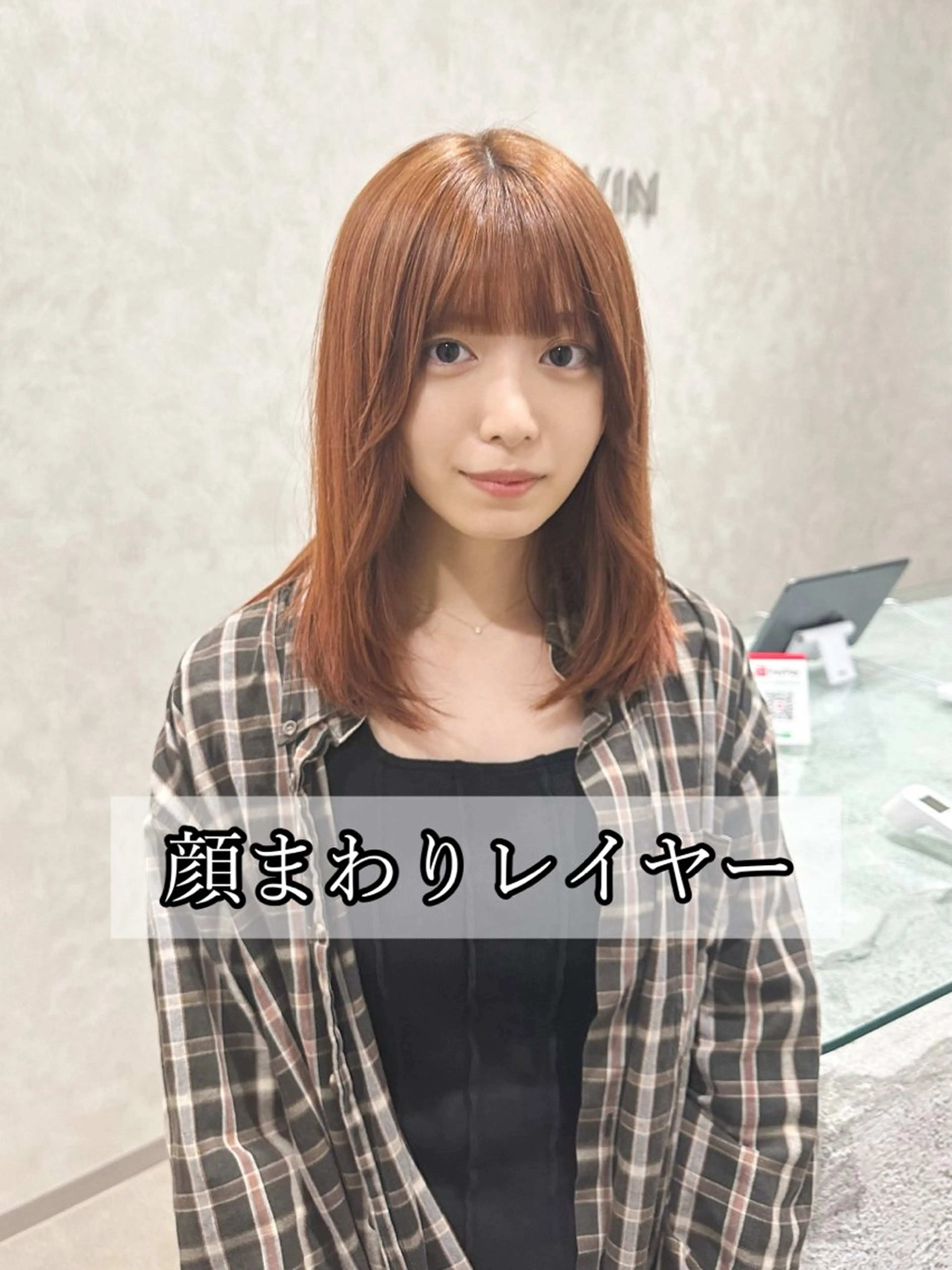 ミディアム ヘアカラー ⭐️縮毛矯正特化 ／SHOYAのヘアスタイル