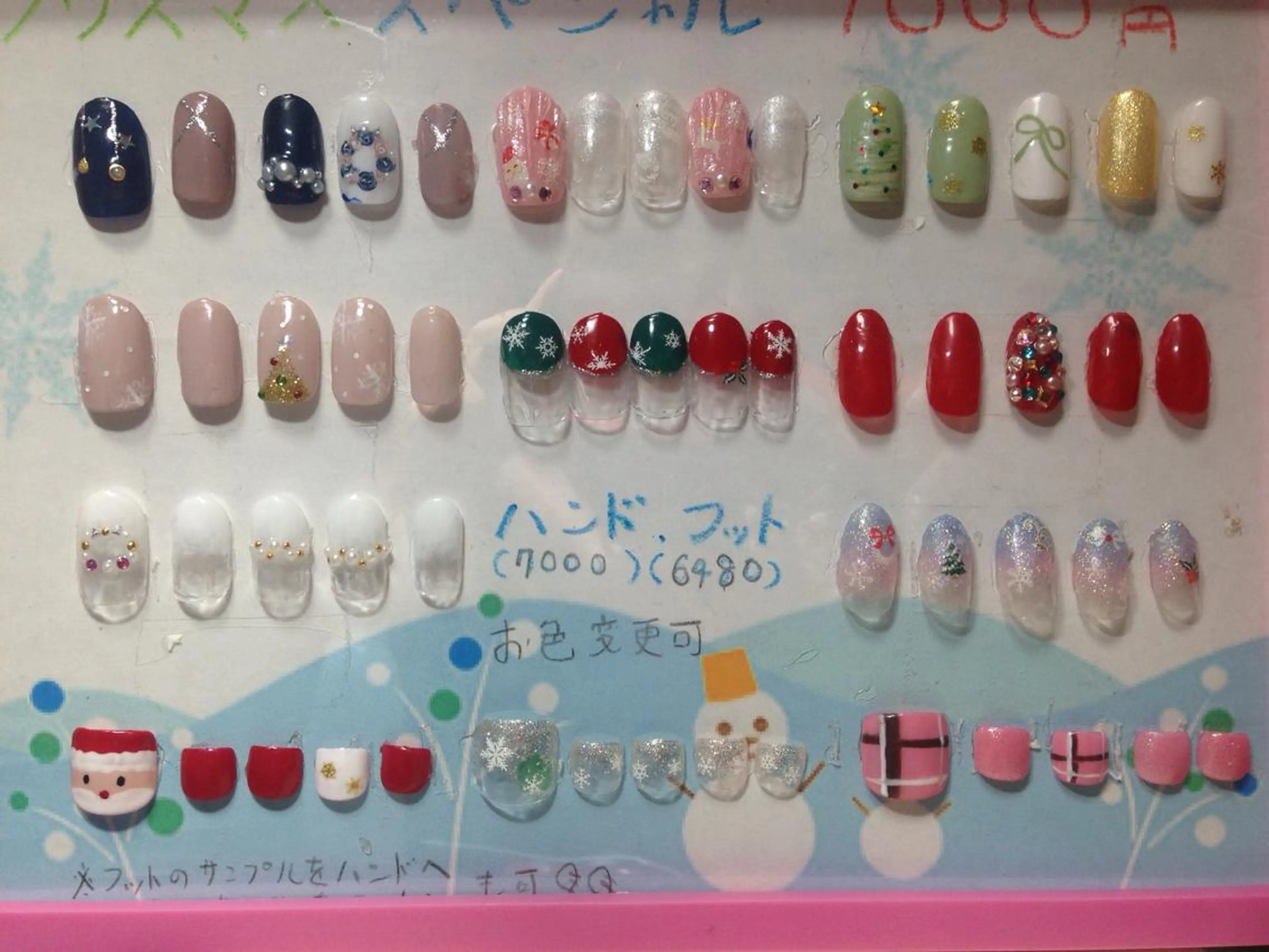 ネイル 冬ネイル クリスマス リラネイル所属・福田 美代子のネイルデザイン