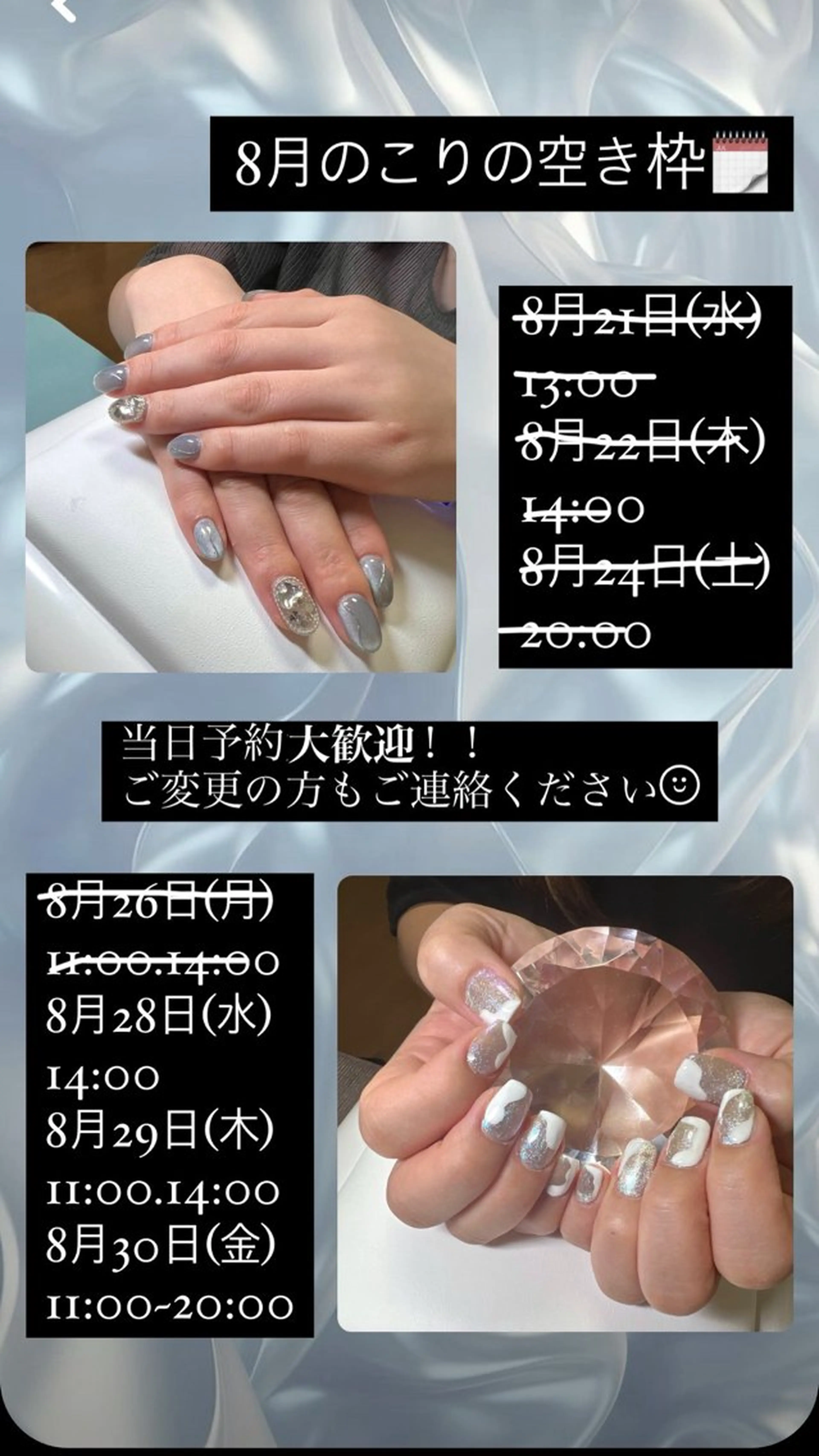 ネイル やつや ももかのネイルデザイン