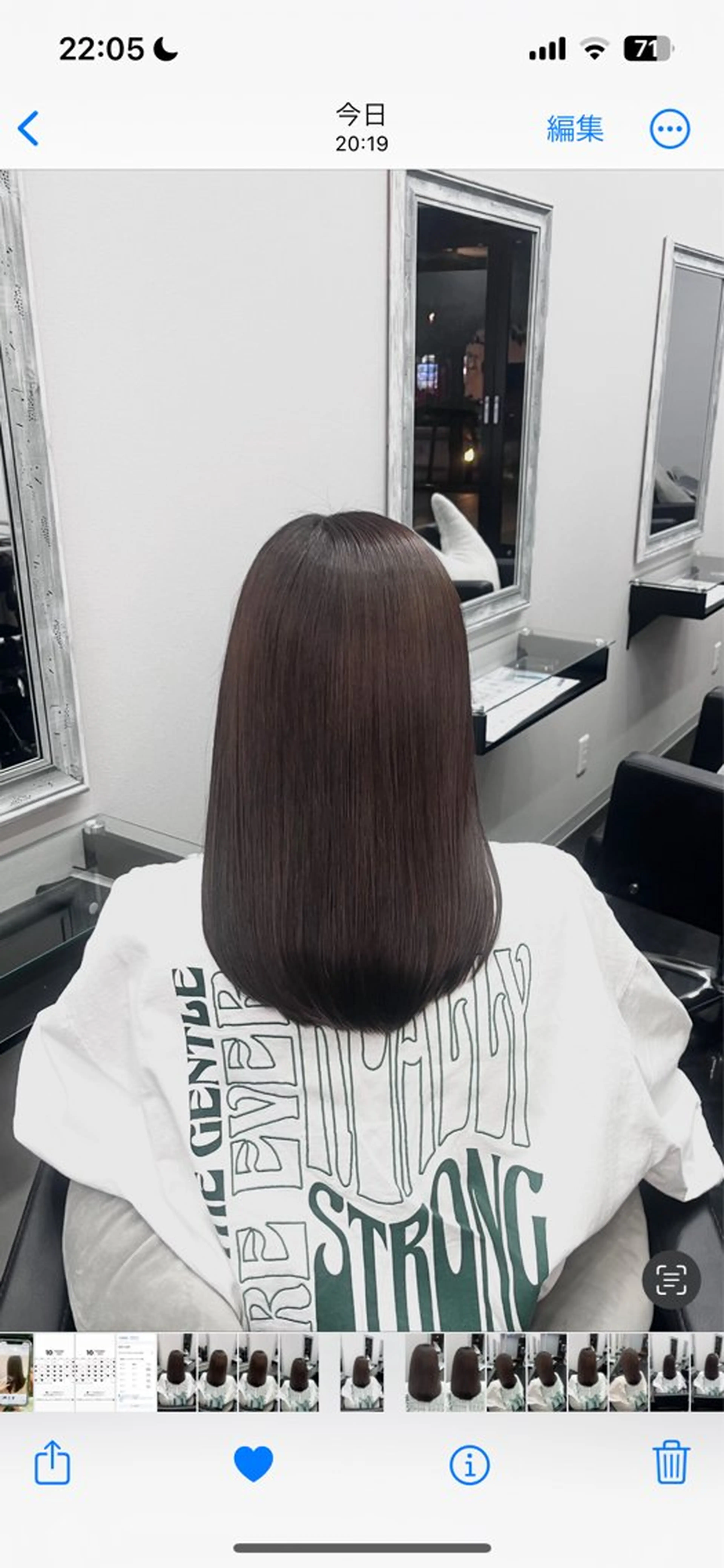 ロング BALE所属・祥華(さちか)／透 明感カラー／髪質改善のヘアスタイル