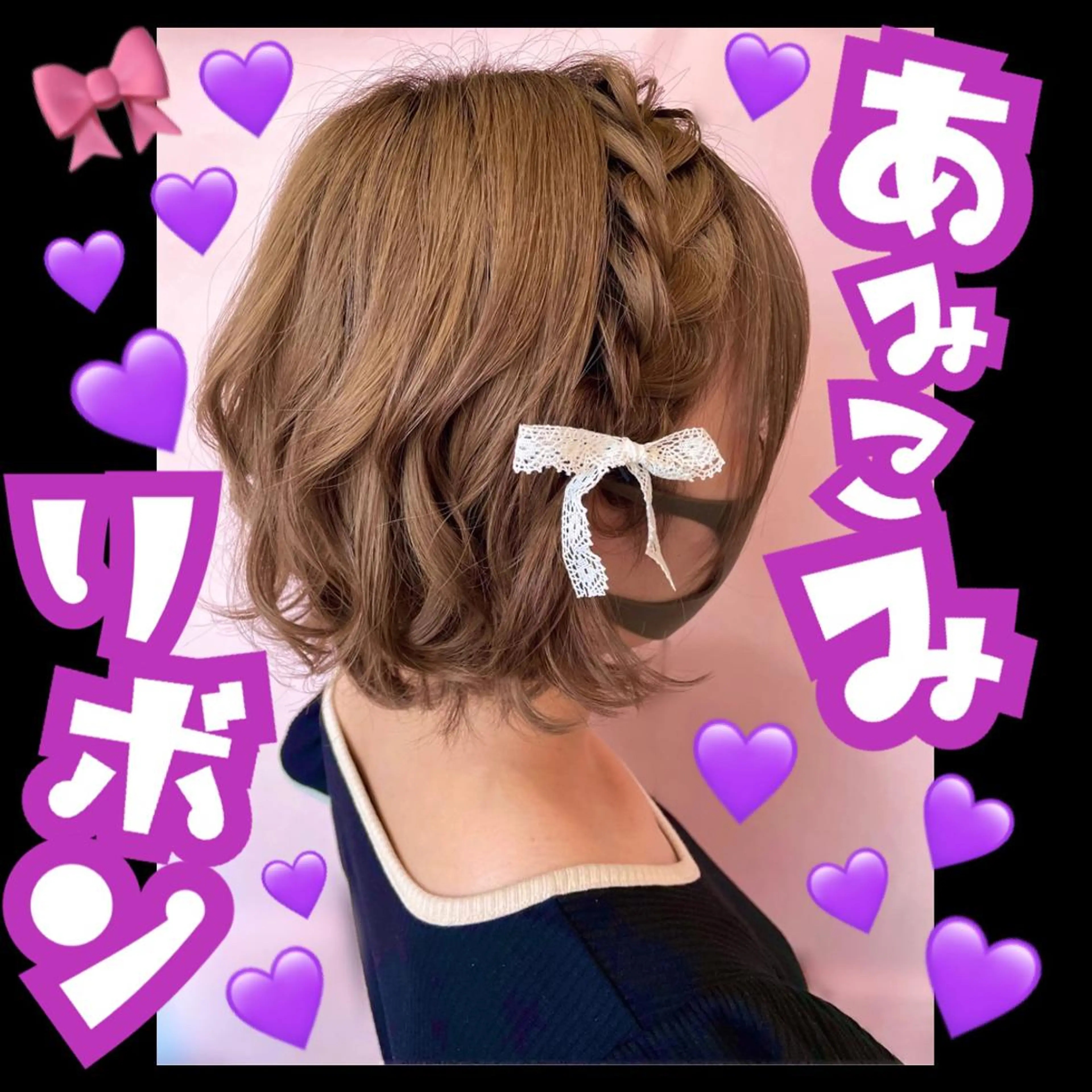 ミディアム ヘアアレンジ 結婚式・ブライダル ヘアセット Neo hair 谷町9丁目店所属・J (ジュリ)のヘアスタイル